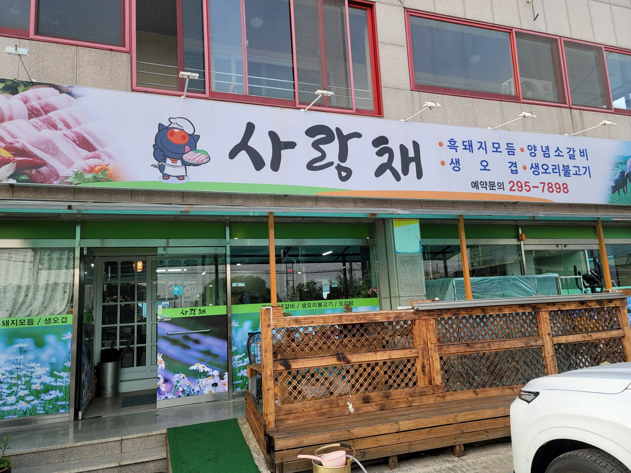 대표 사진 0