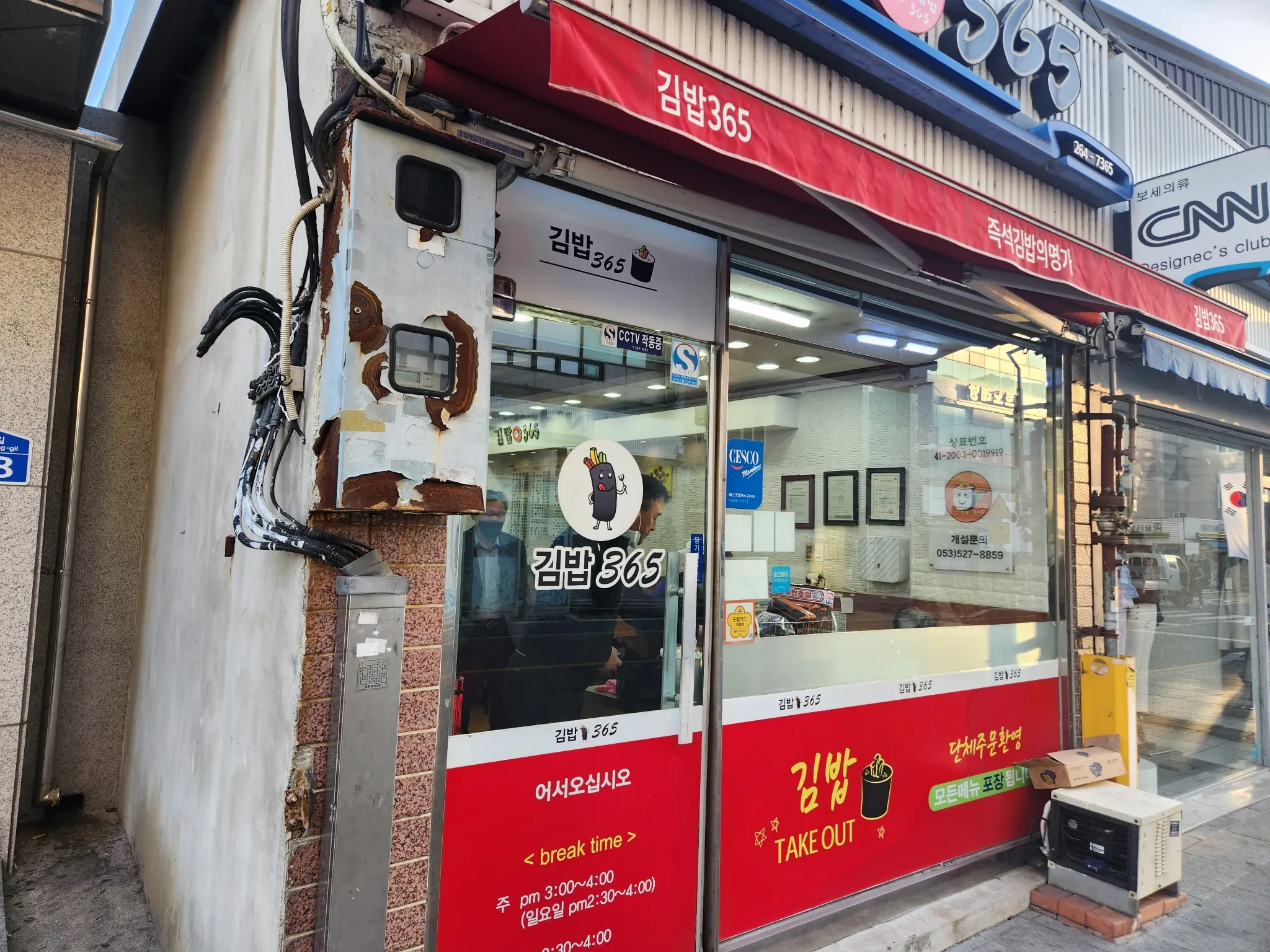 대표 사진 2