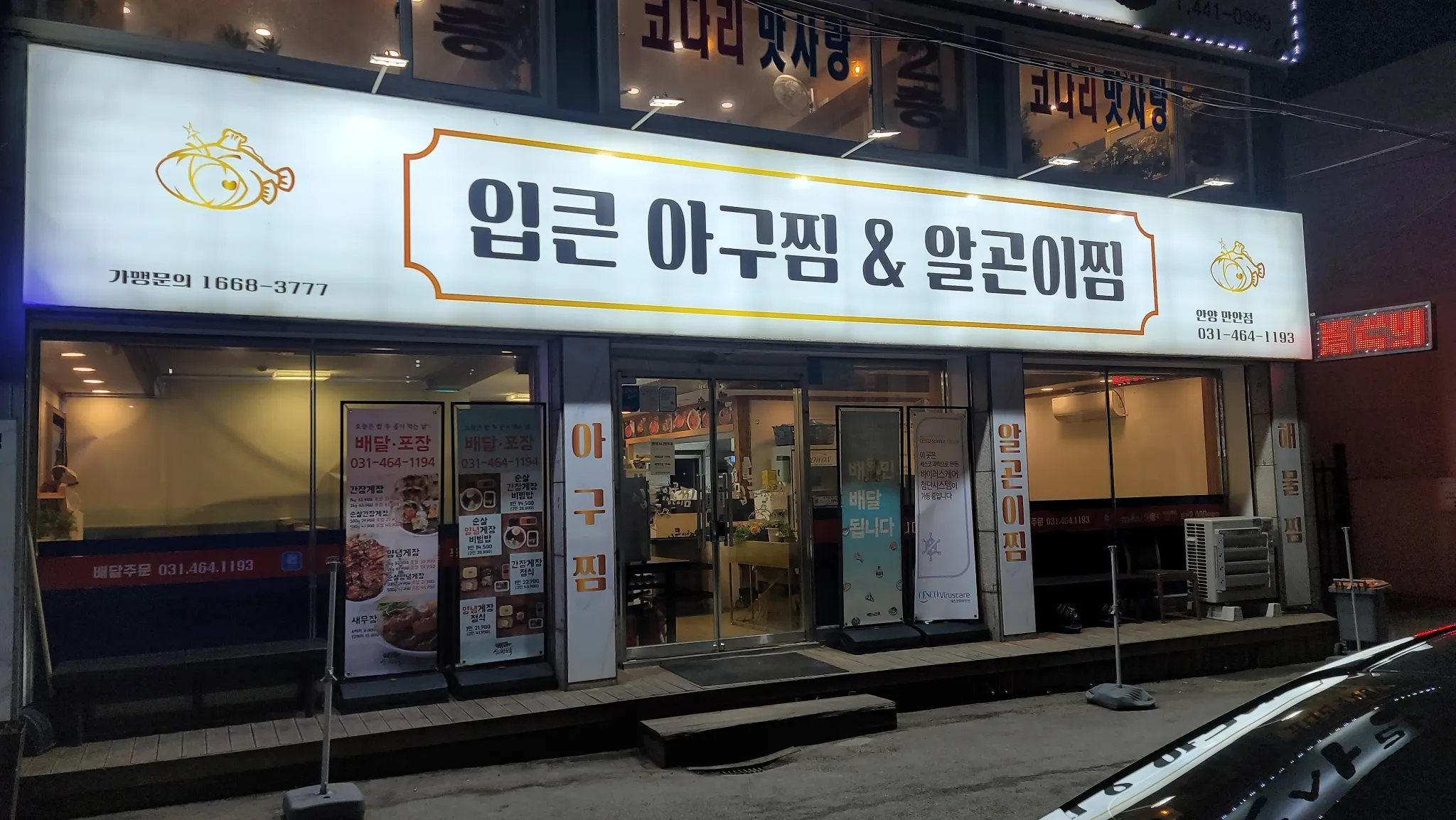 대표 사진 1