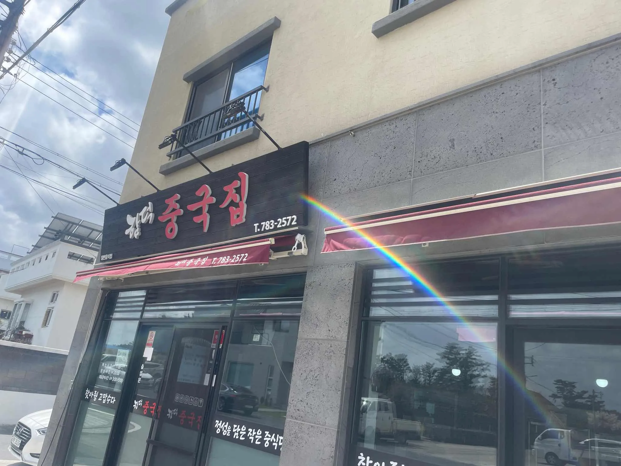 대표 사진 2