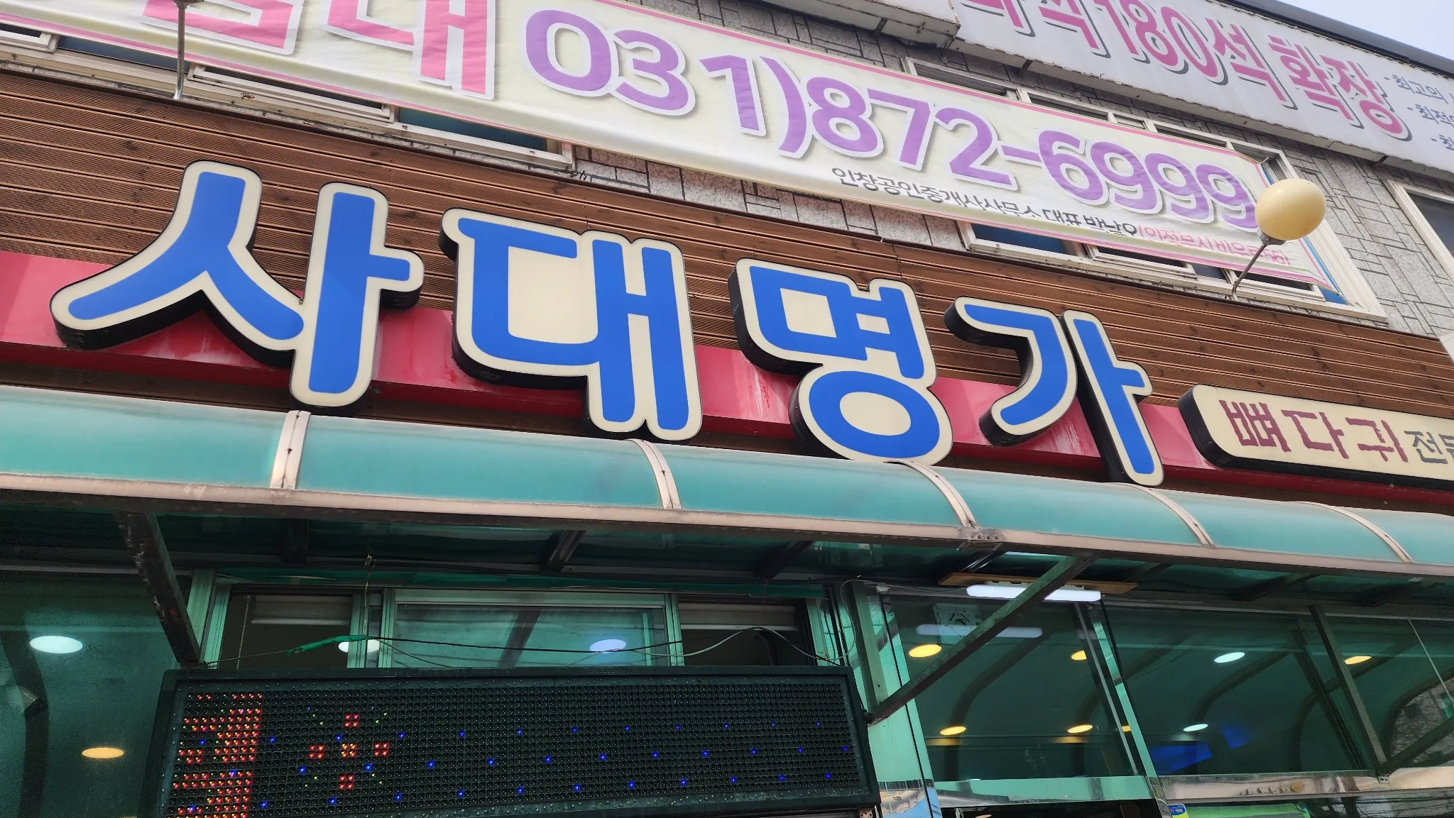 대표 사진 1