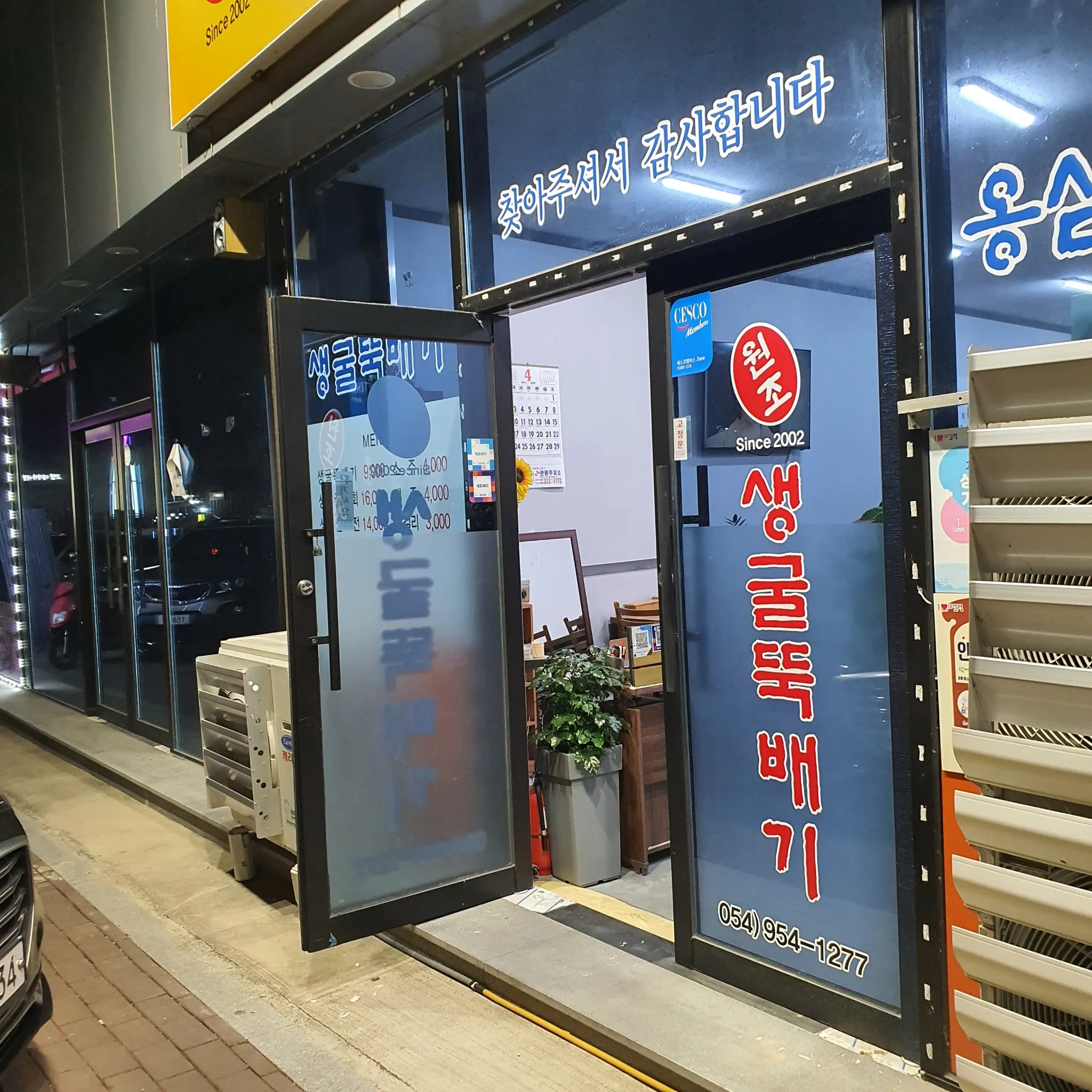 대표 사진 2