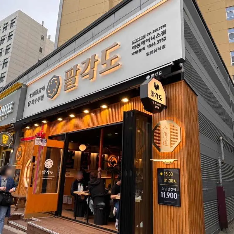 대표 사진 2