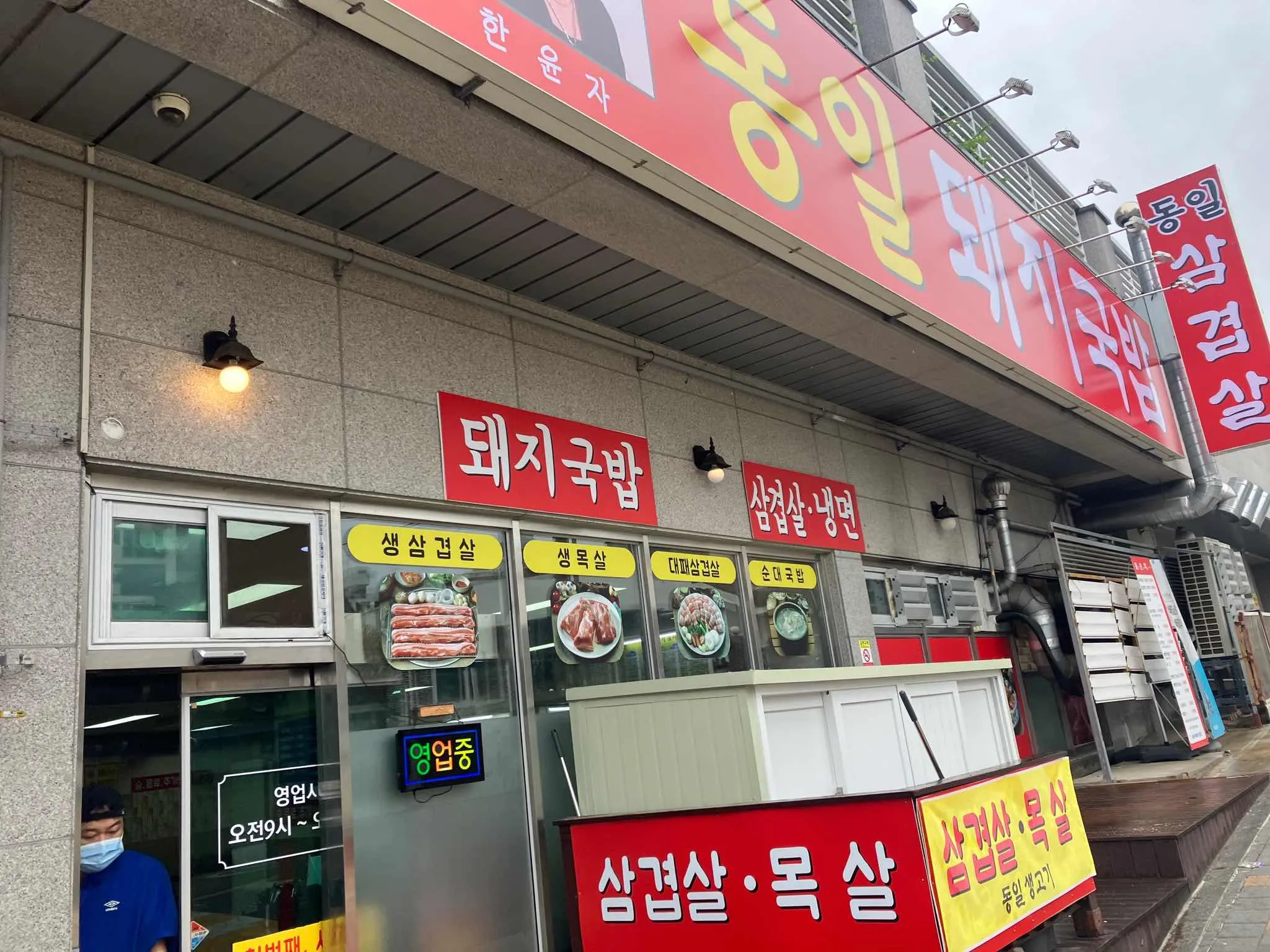 대표 사진 1