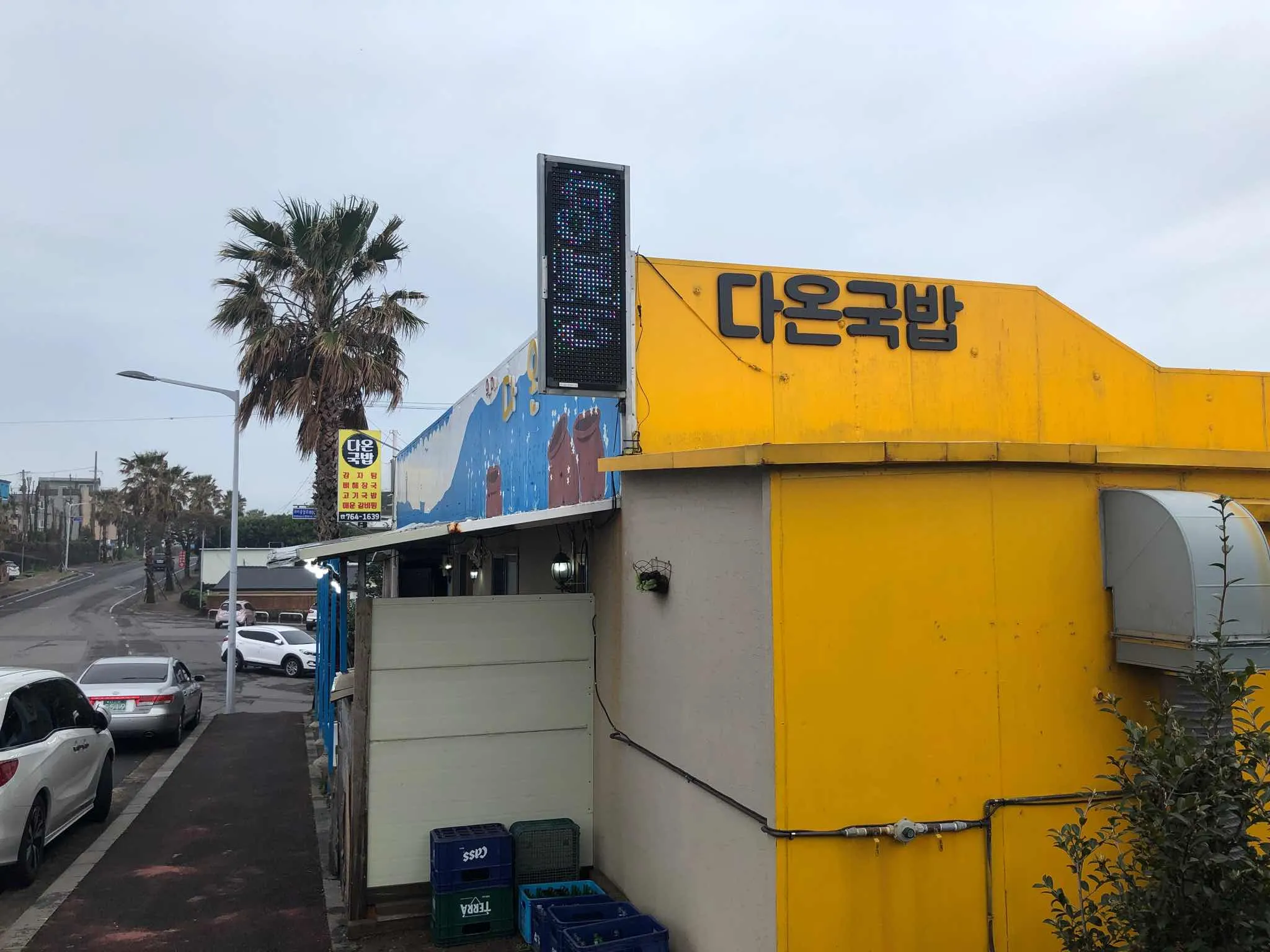 대표 사진 0