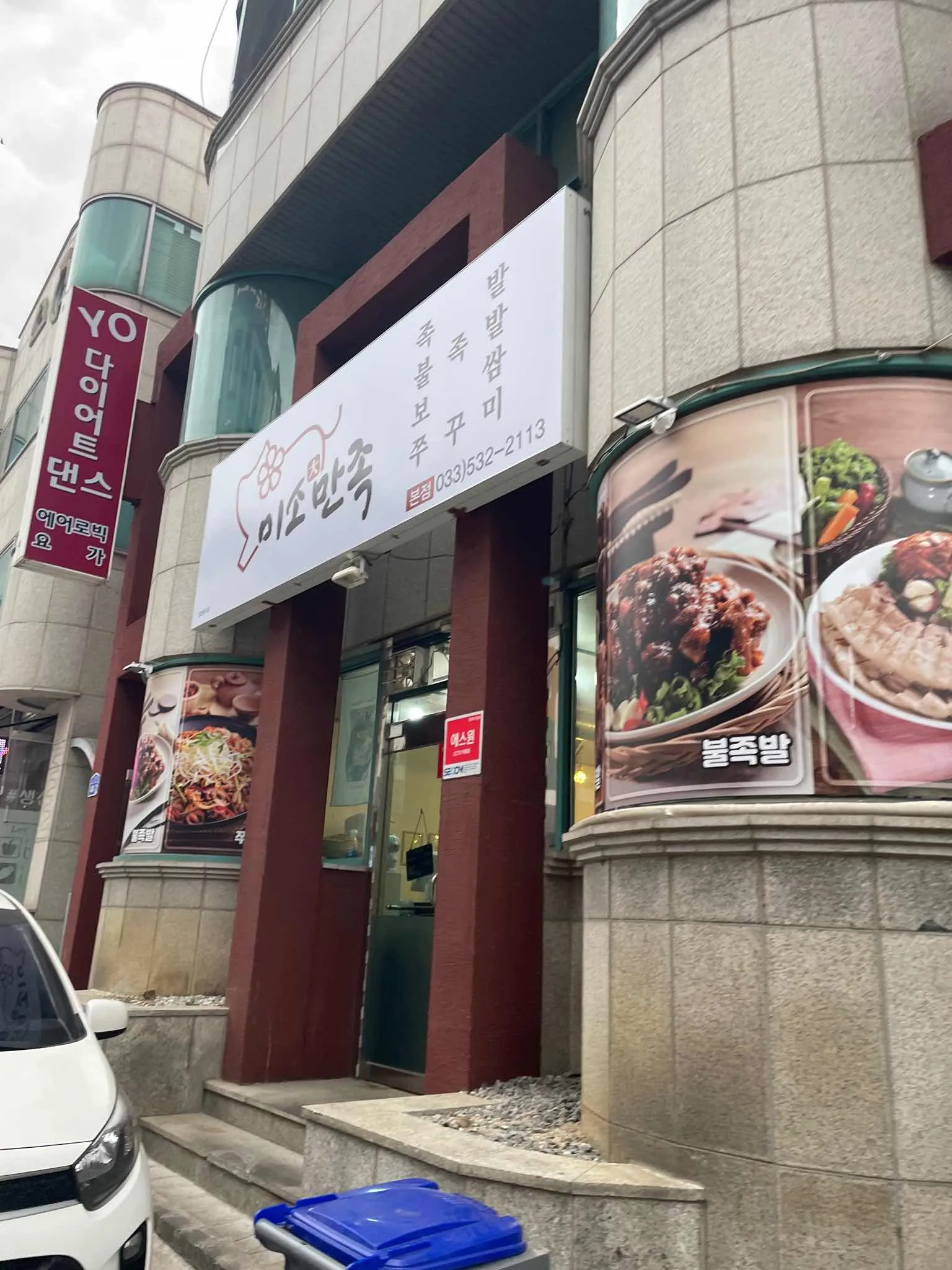 대표 사진 0