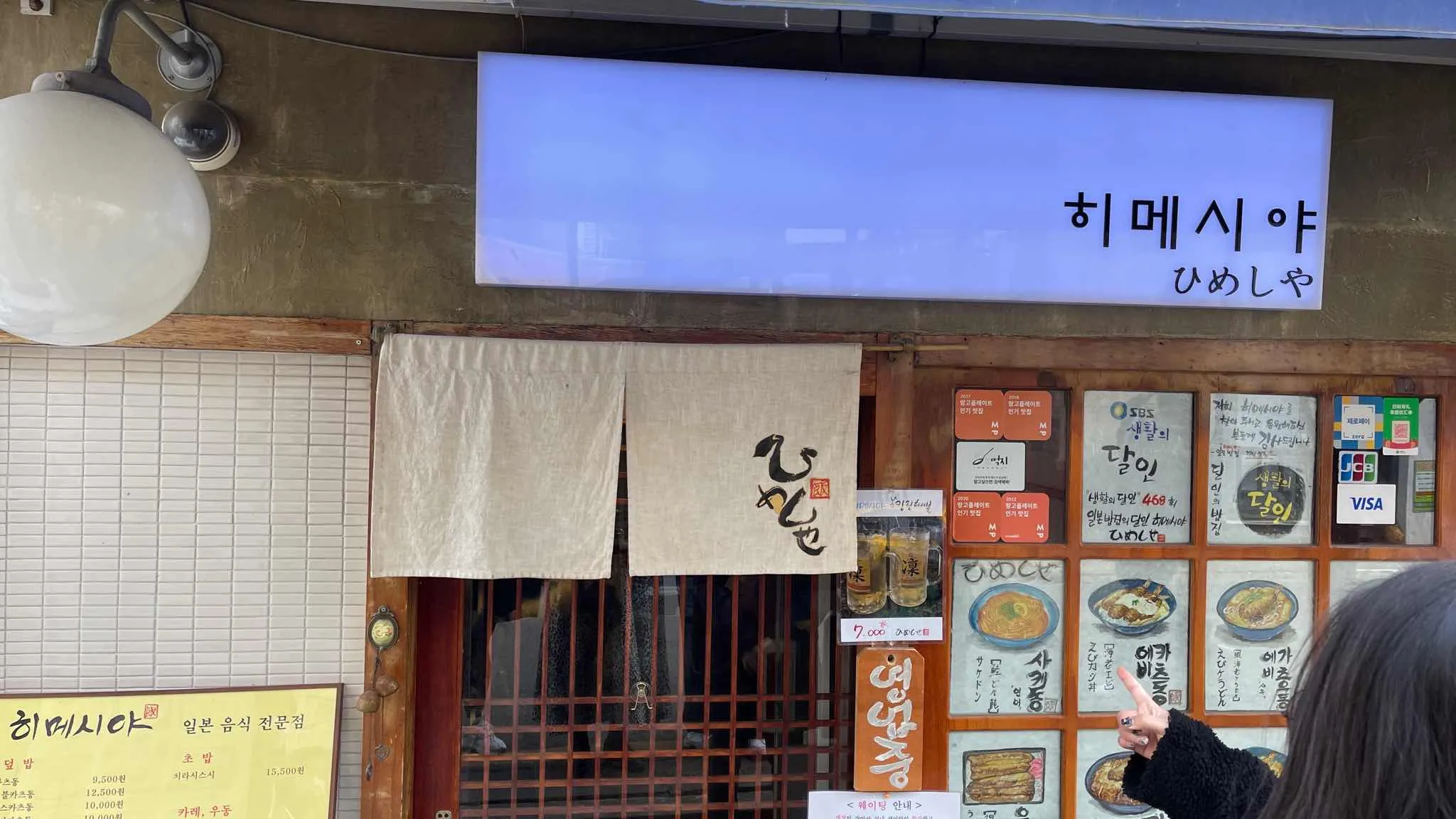 대표 사진 2