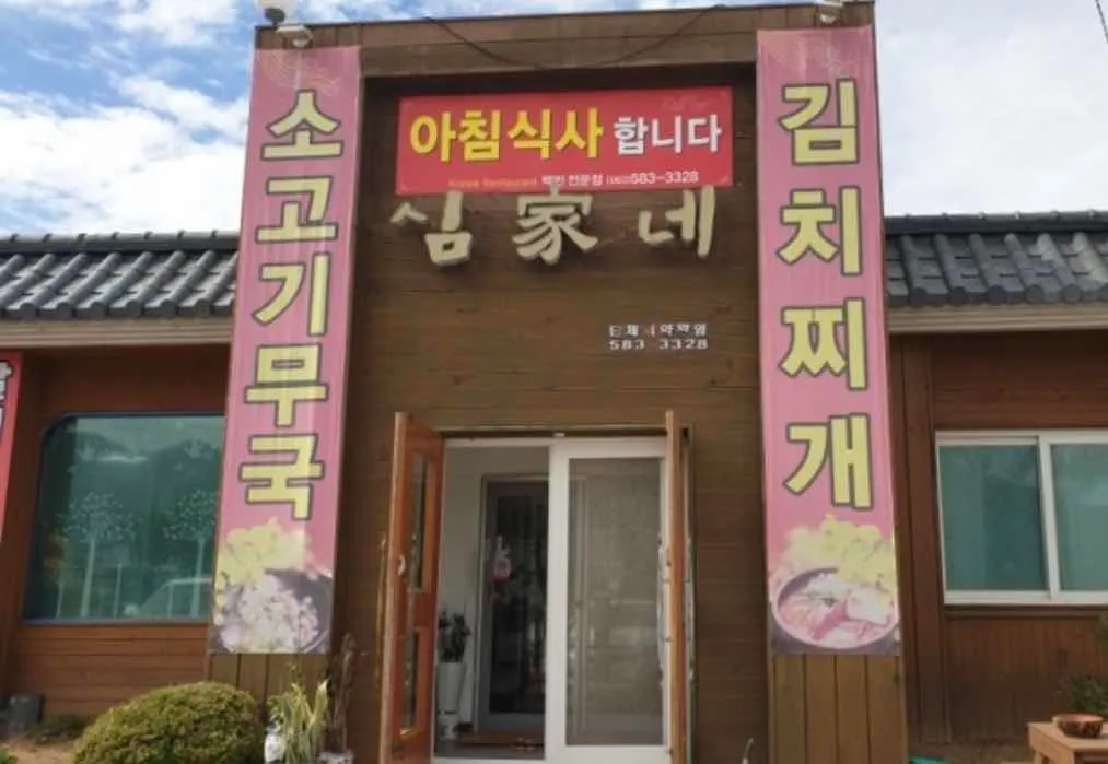 대표 사진 1