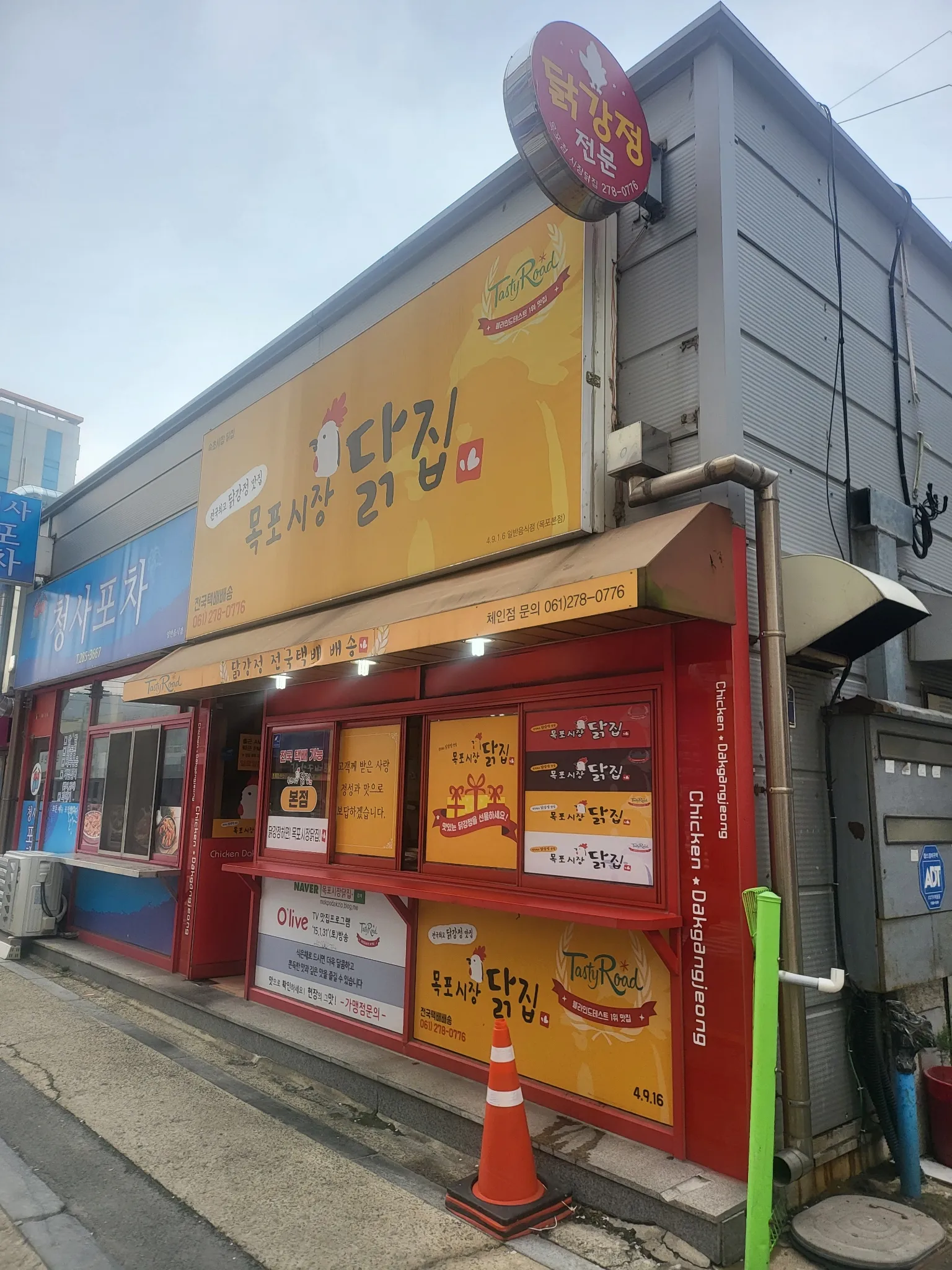 대표 사진 0