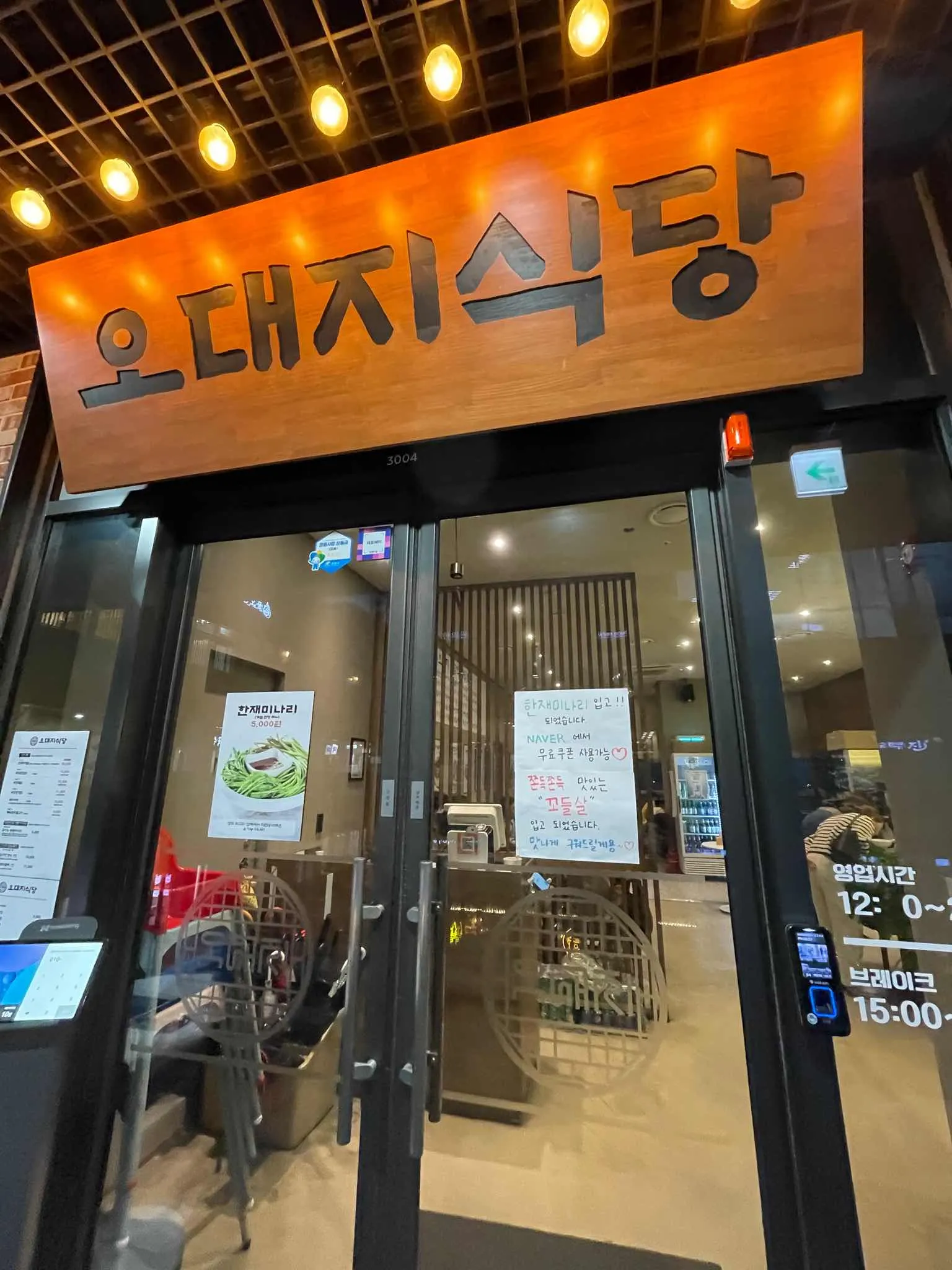 대표 사진 2