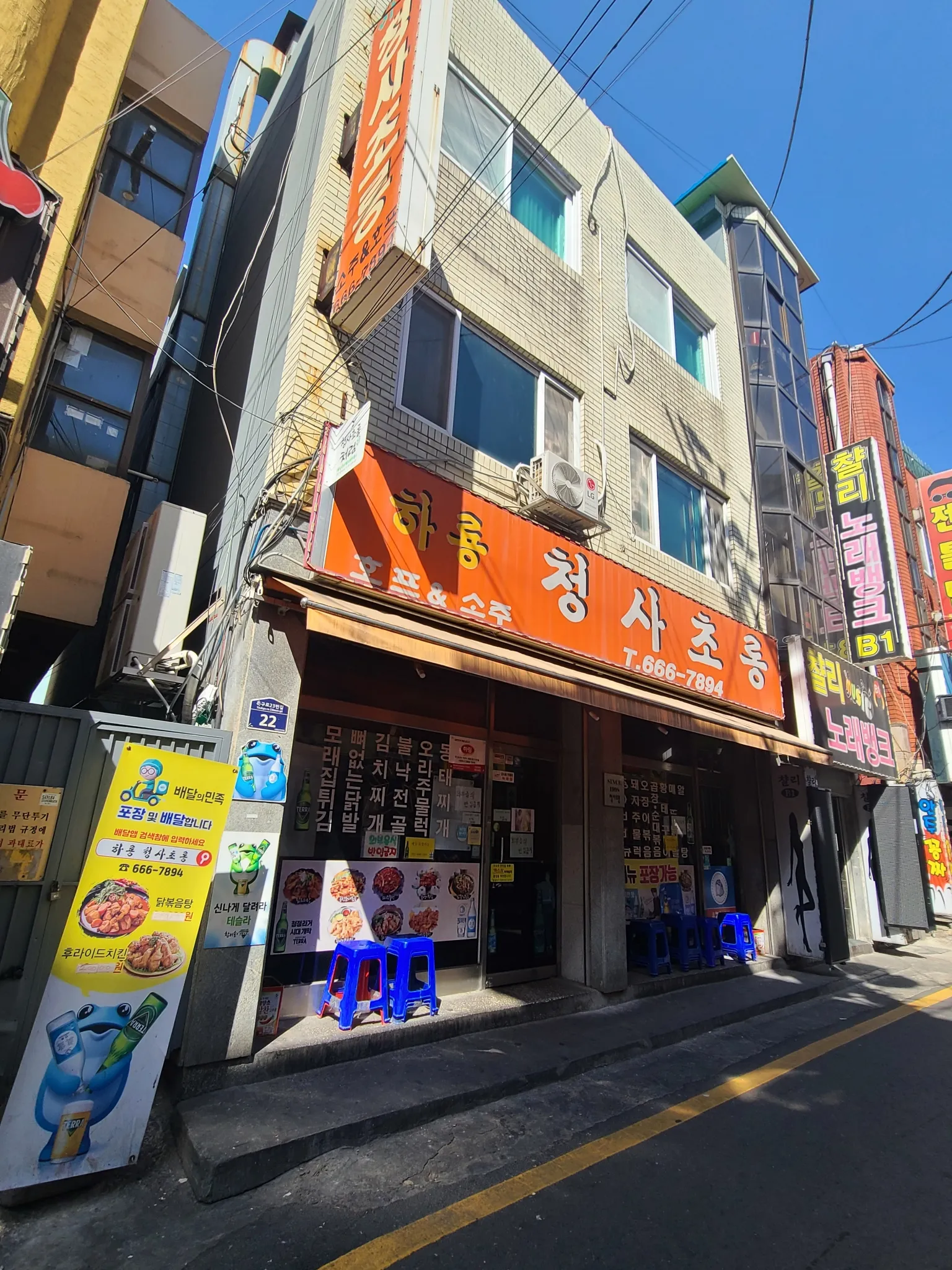 대표 사진 2