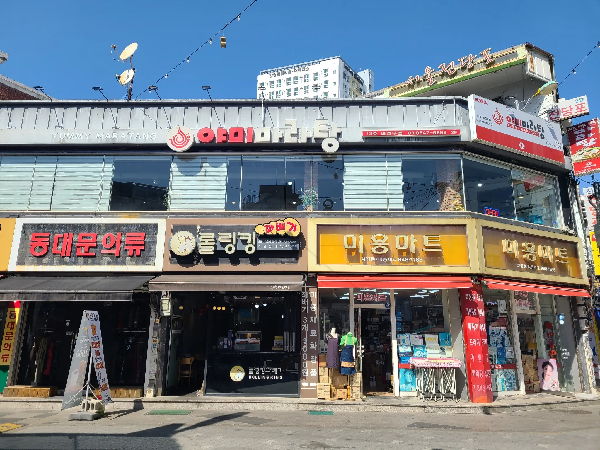 대표 사진 1
