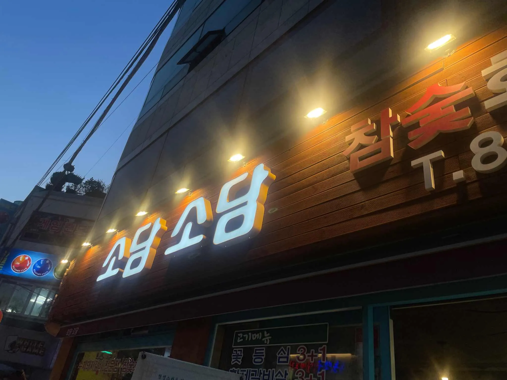 대표 사진 0