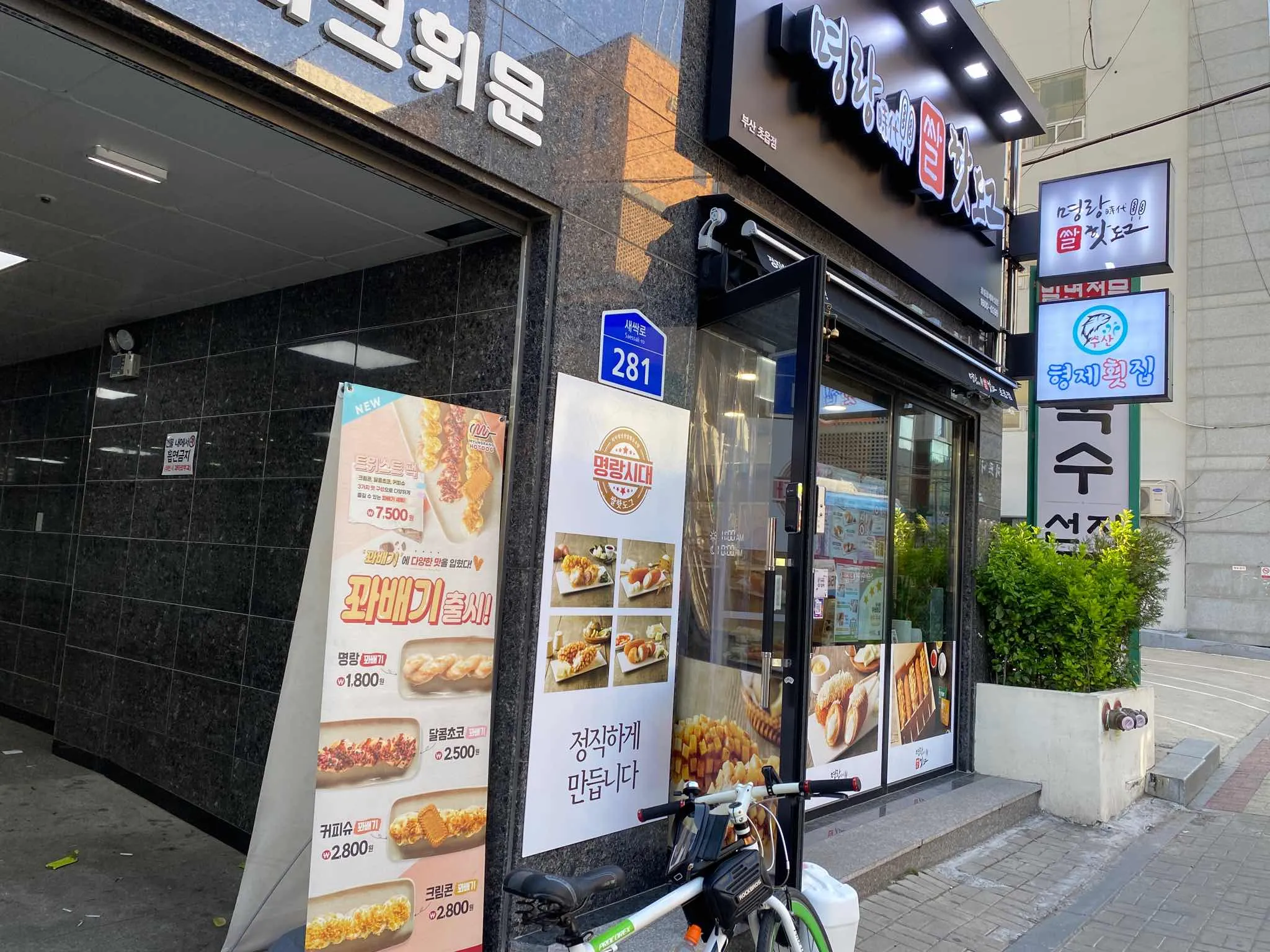 대표 사진 0