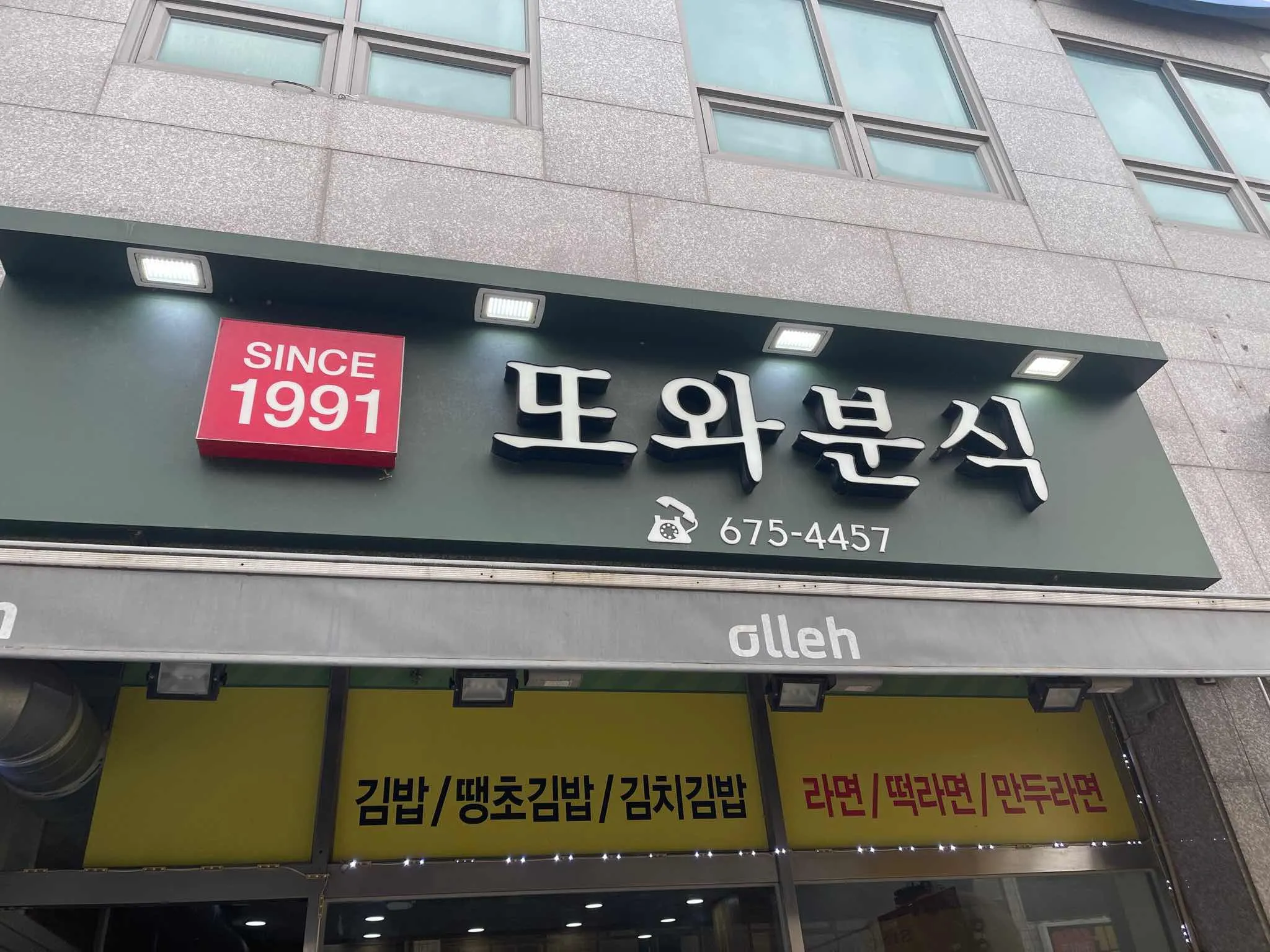 대표 사진 2