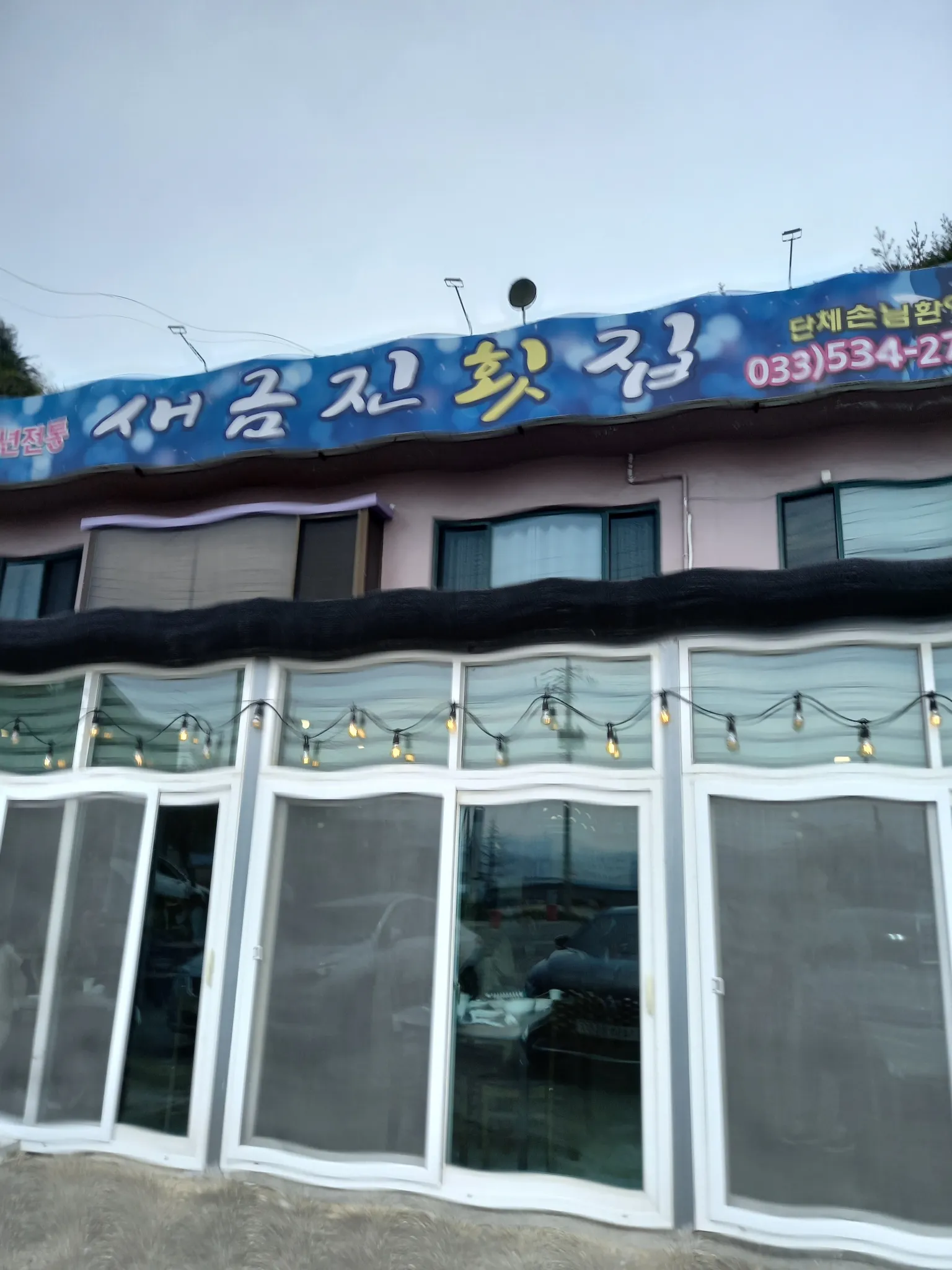 대표 사진 0