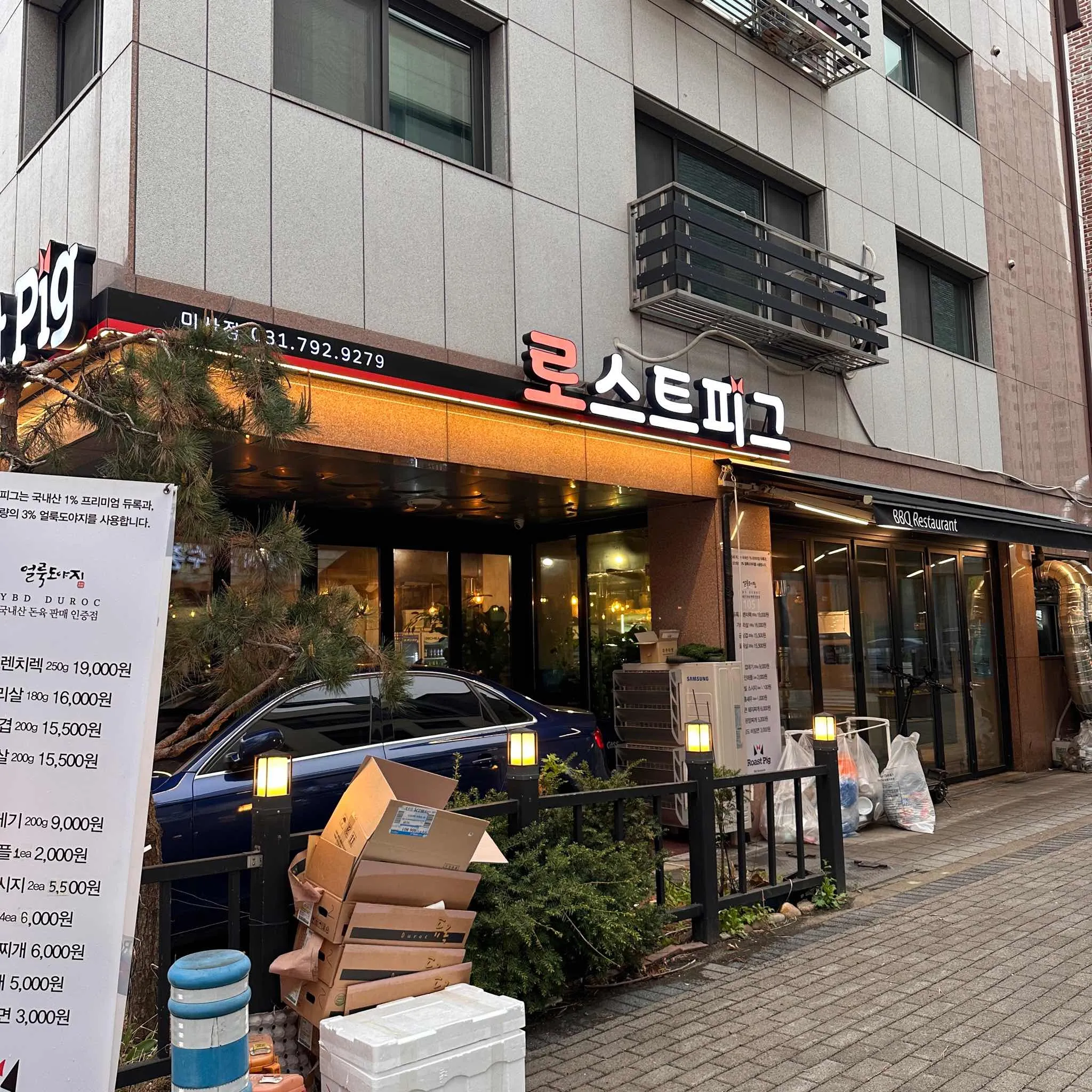 대표 사진 0