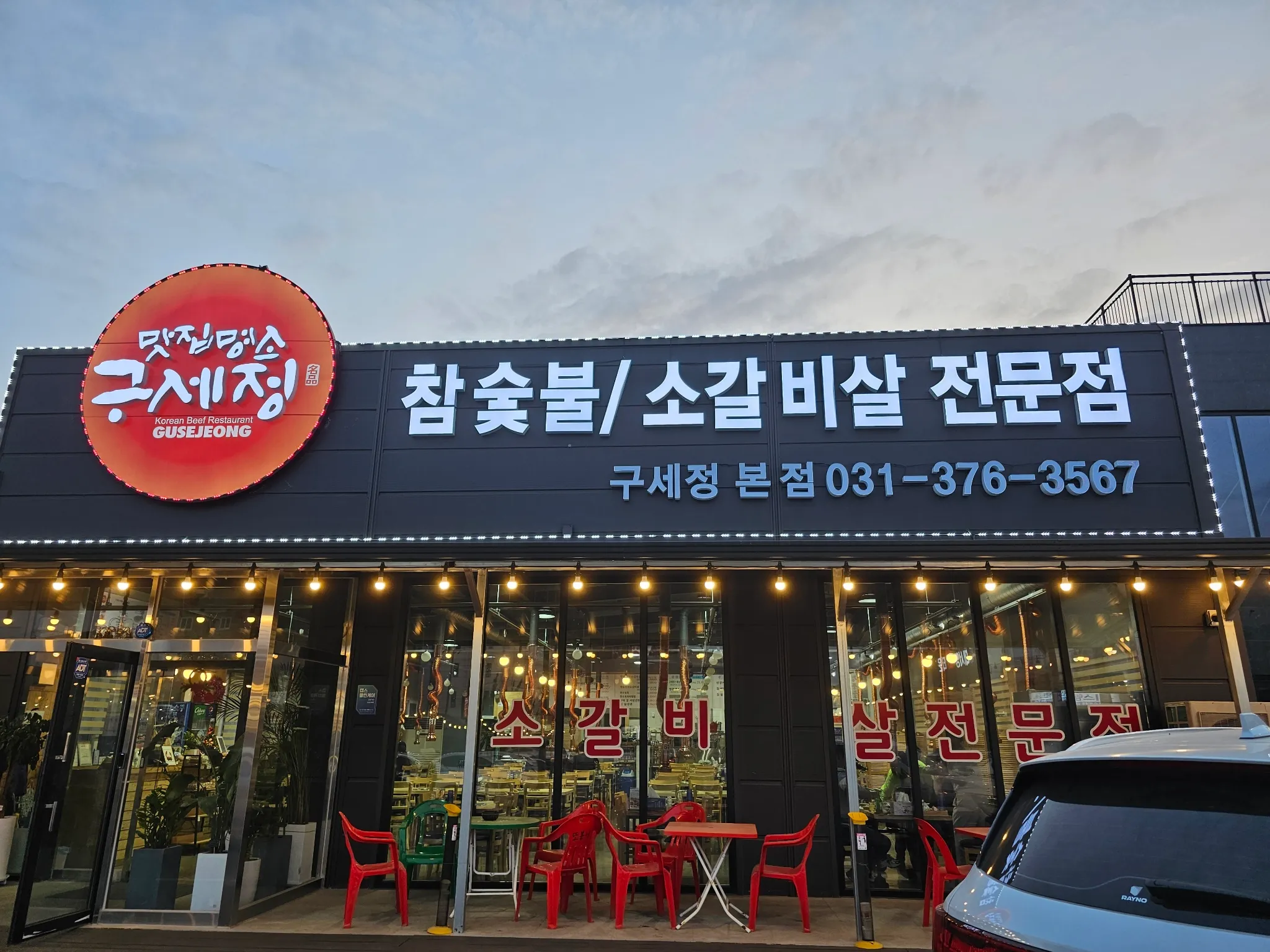 대표 사진 1