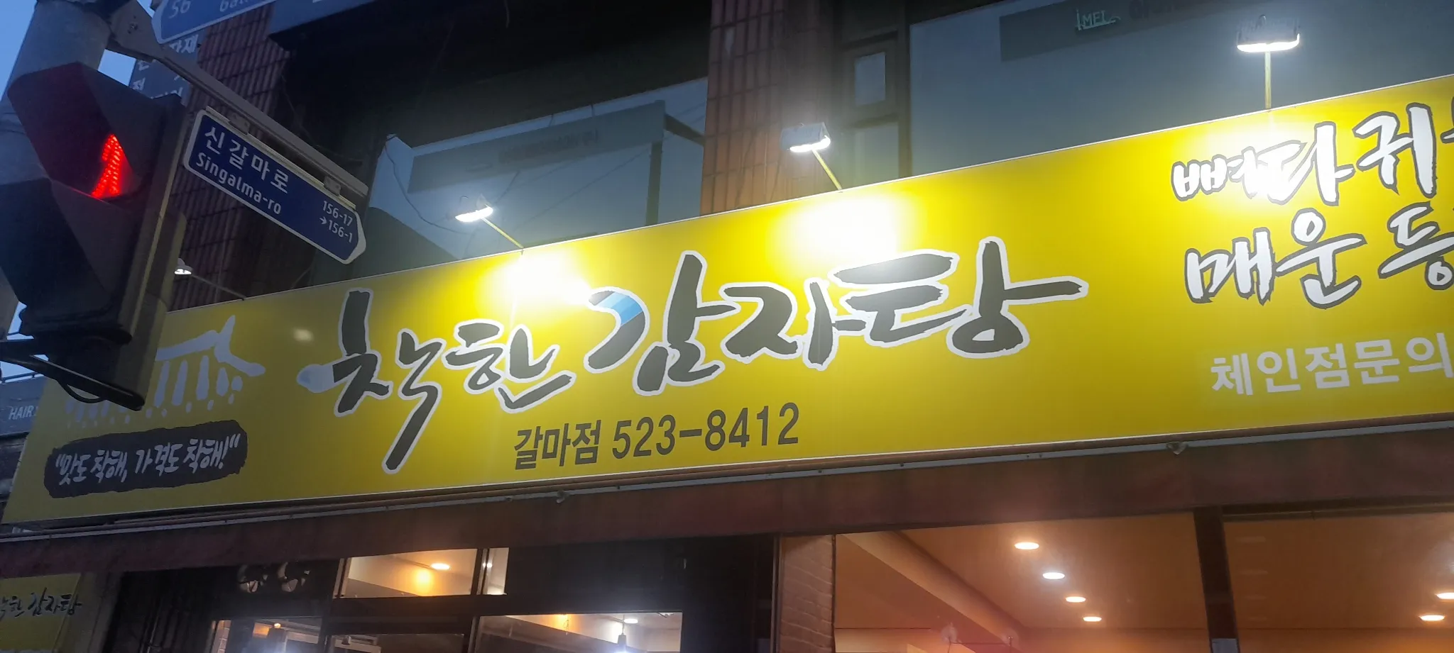 대표 사진 2
