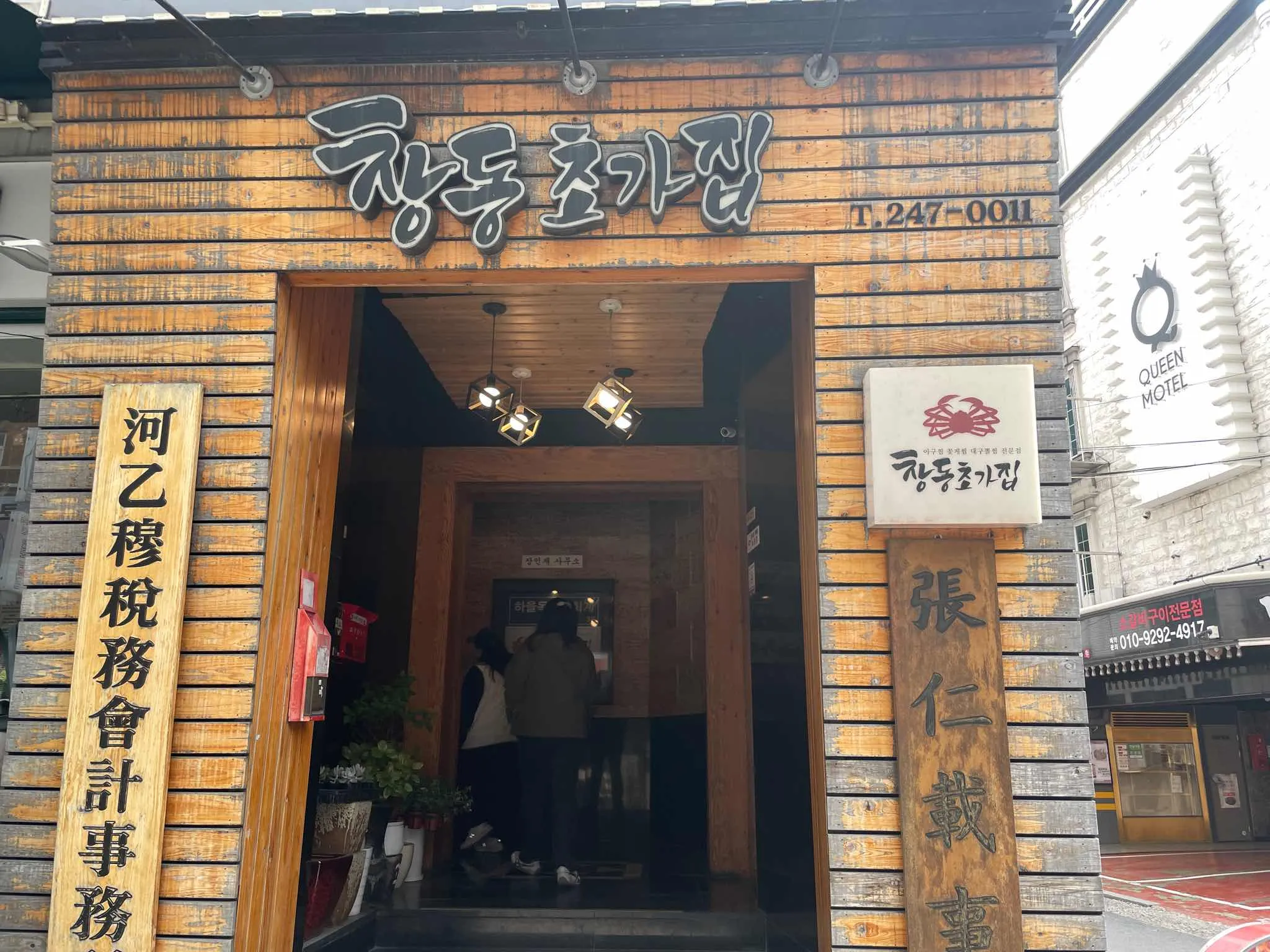 대표 사진 2