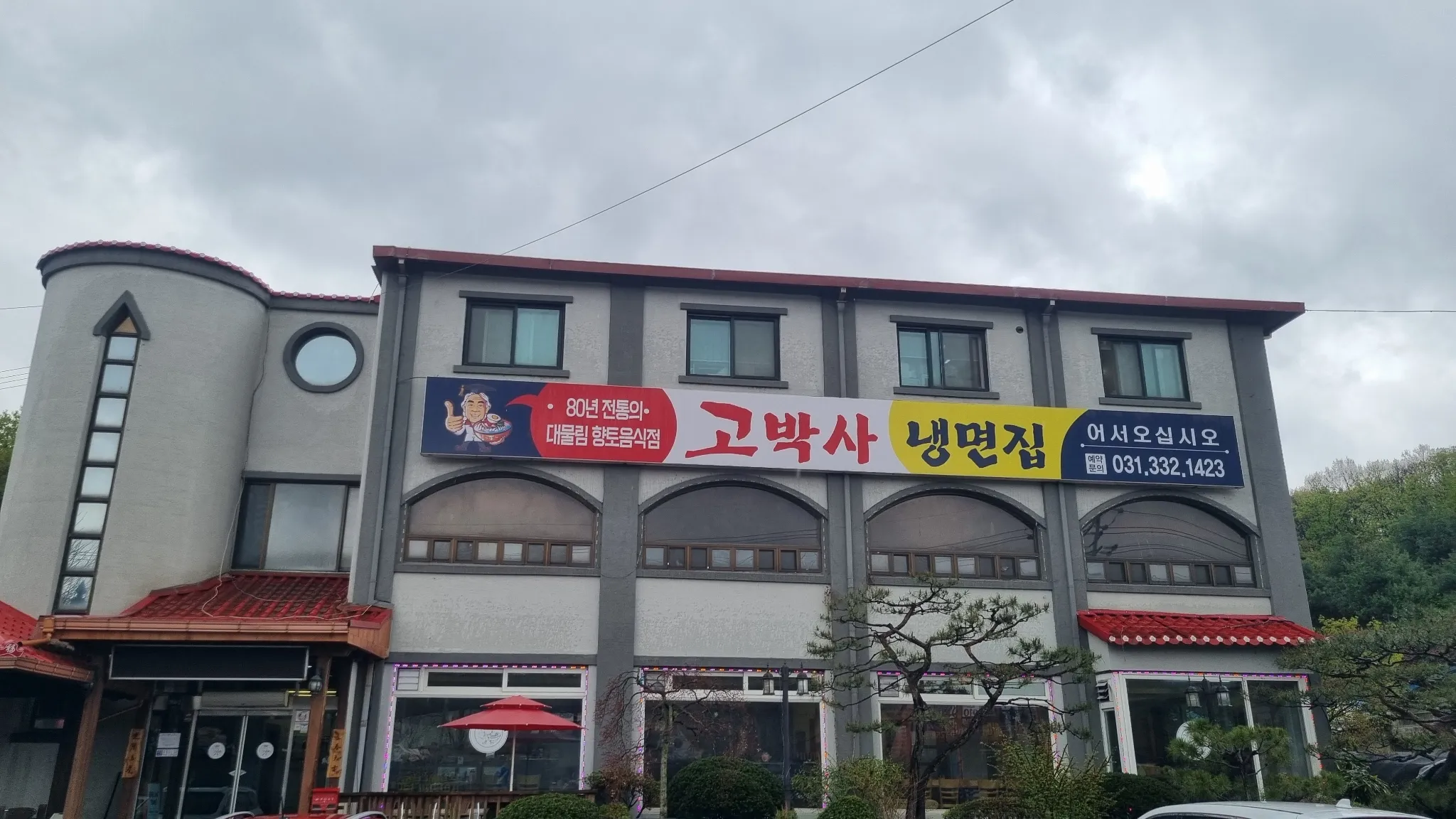 대표 사진 1