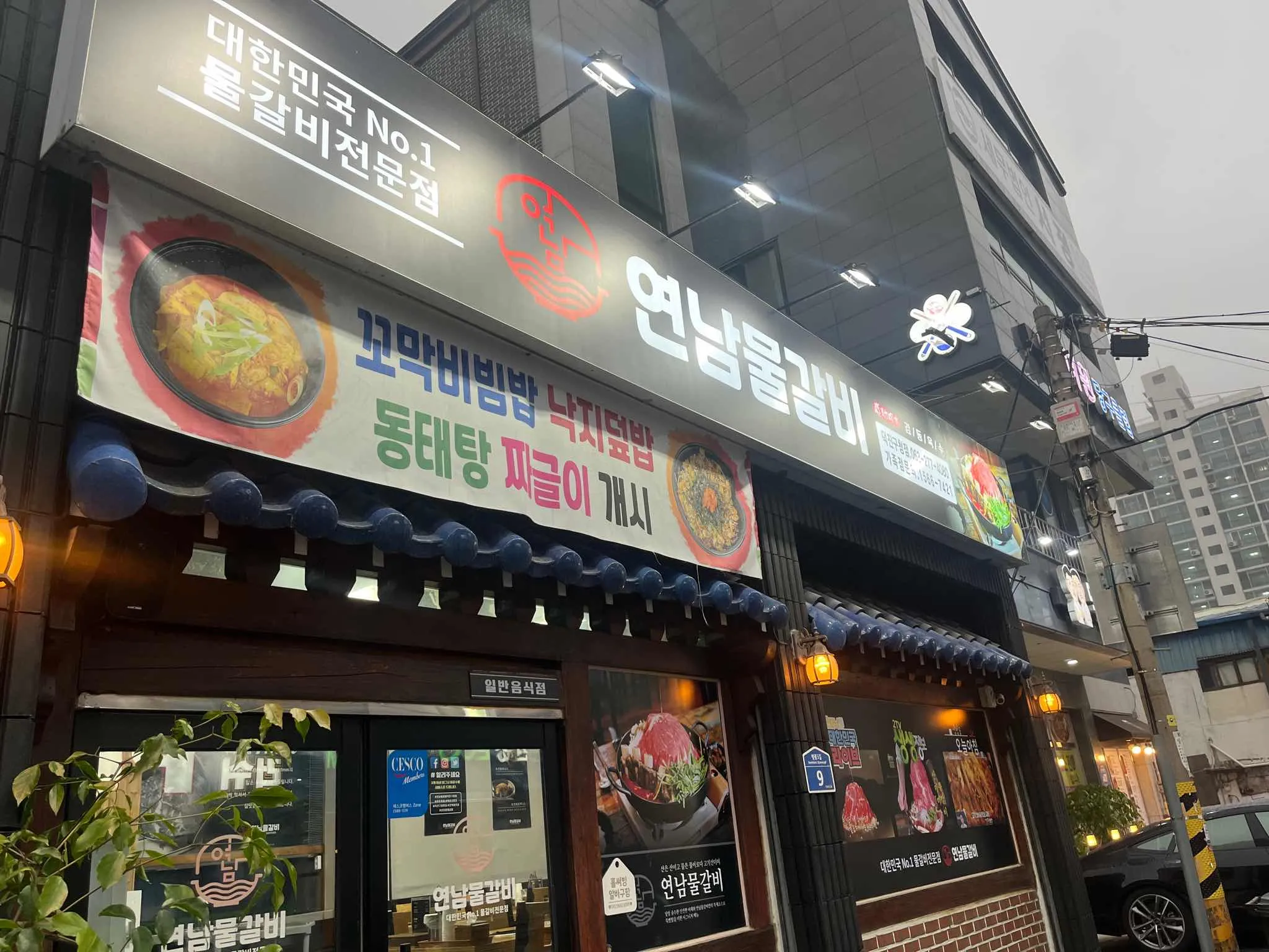 대표 사진 1
