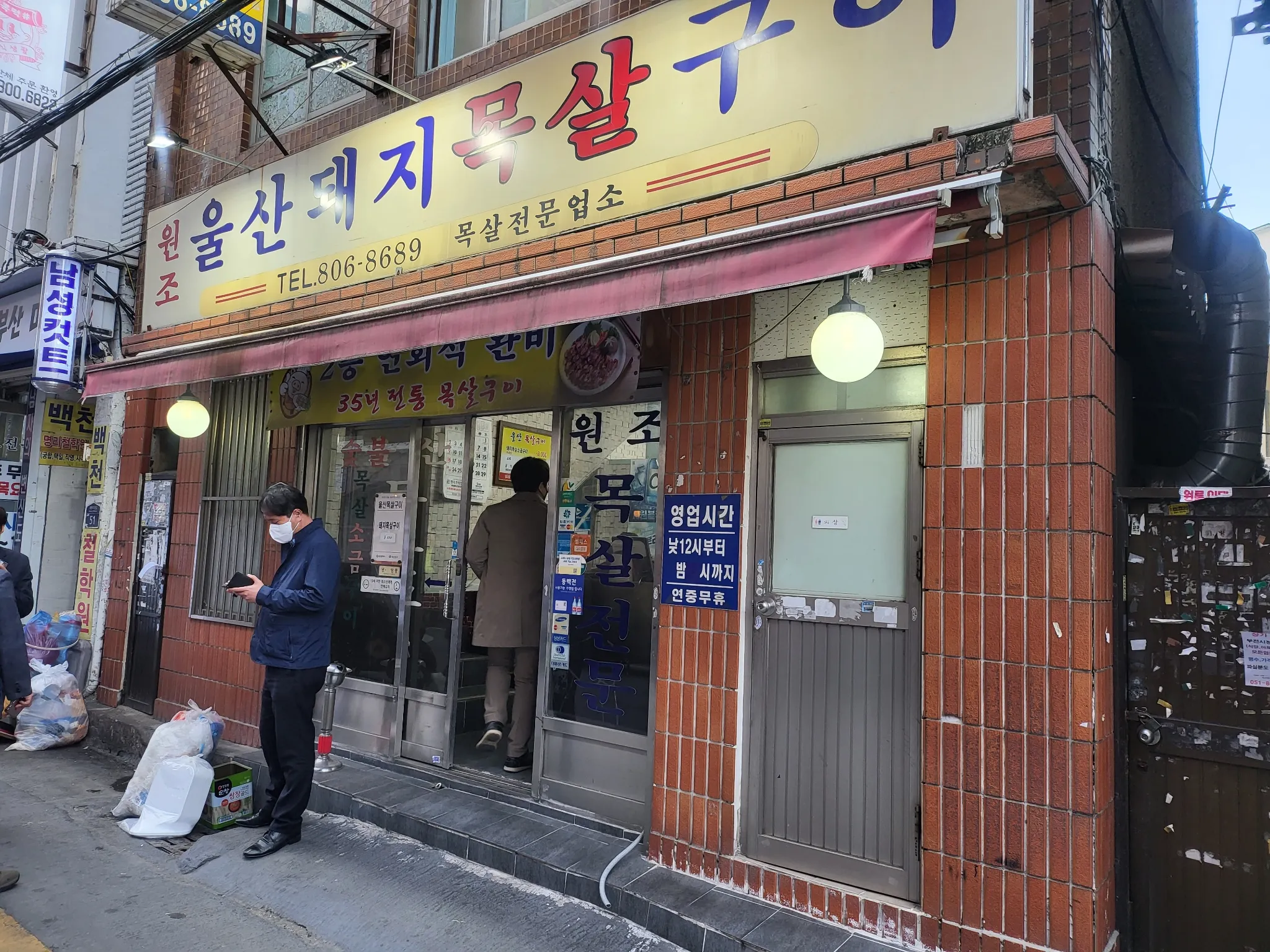 대표 사진 1