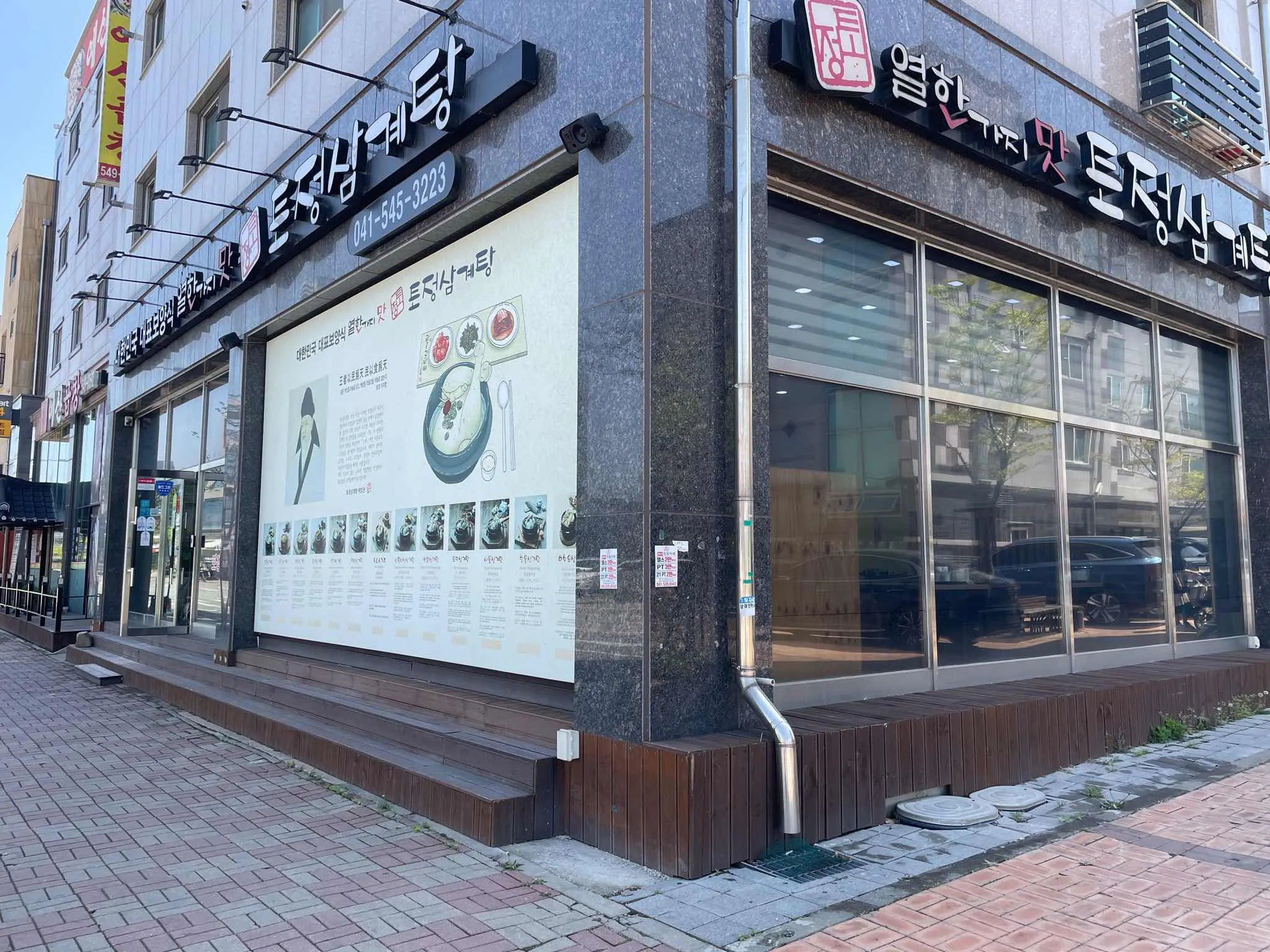 대표 사진 1