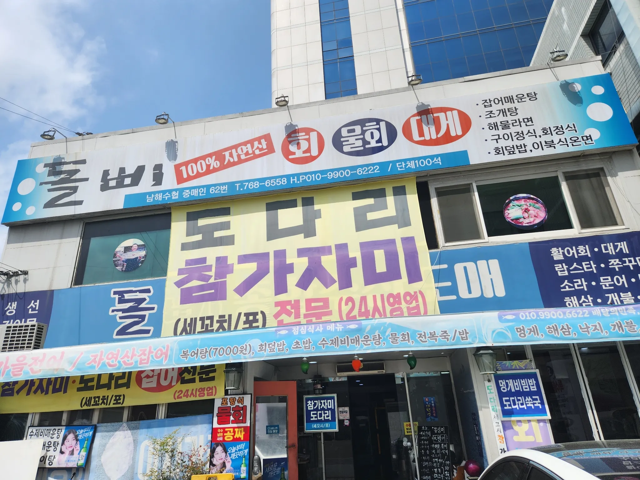 대표 사진 0