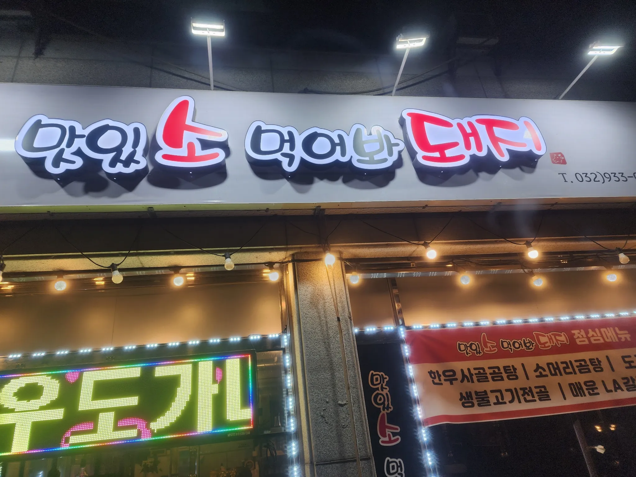 대표 사진 2