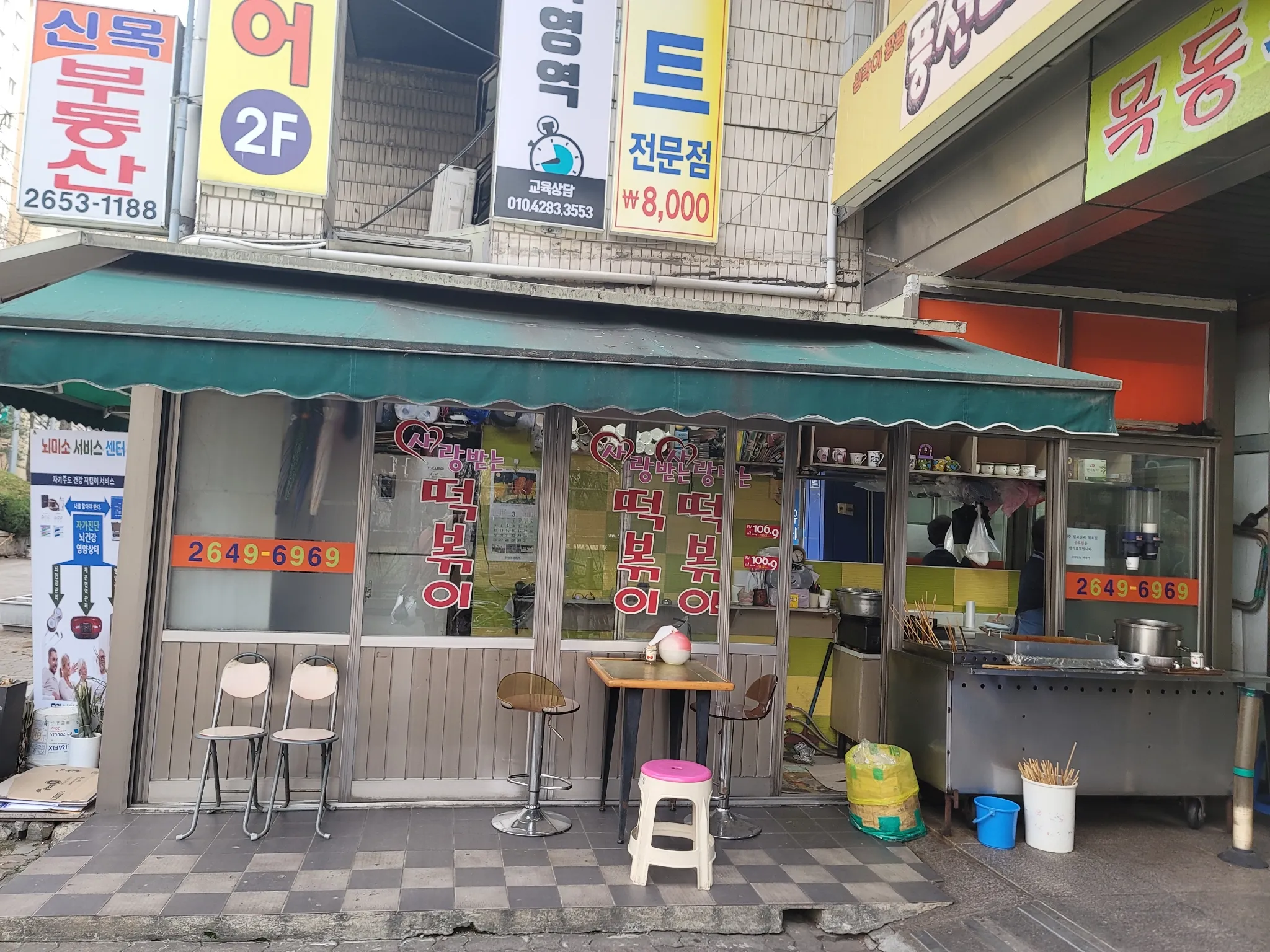 대표 사진 2