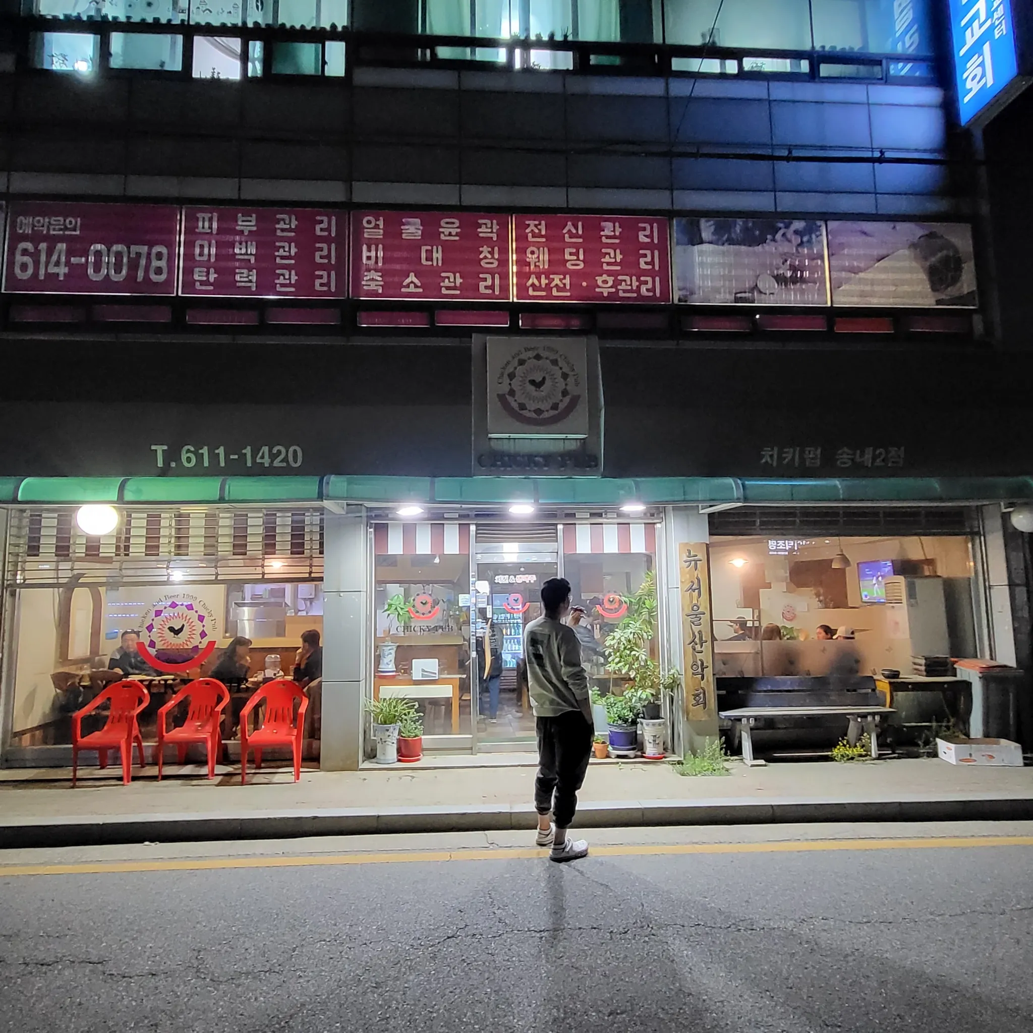 대표 사진 1
