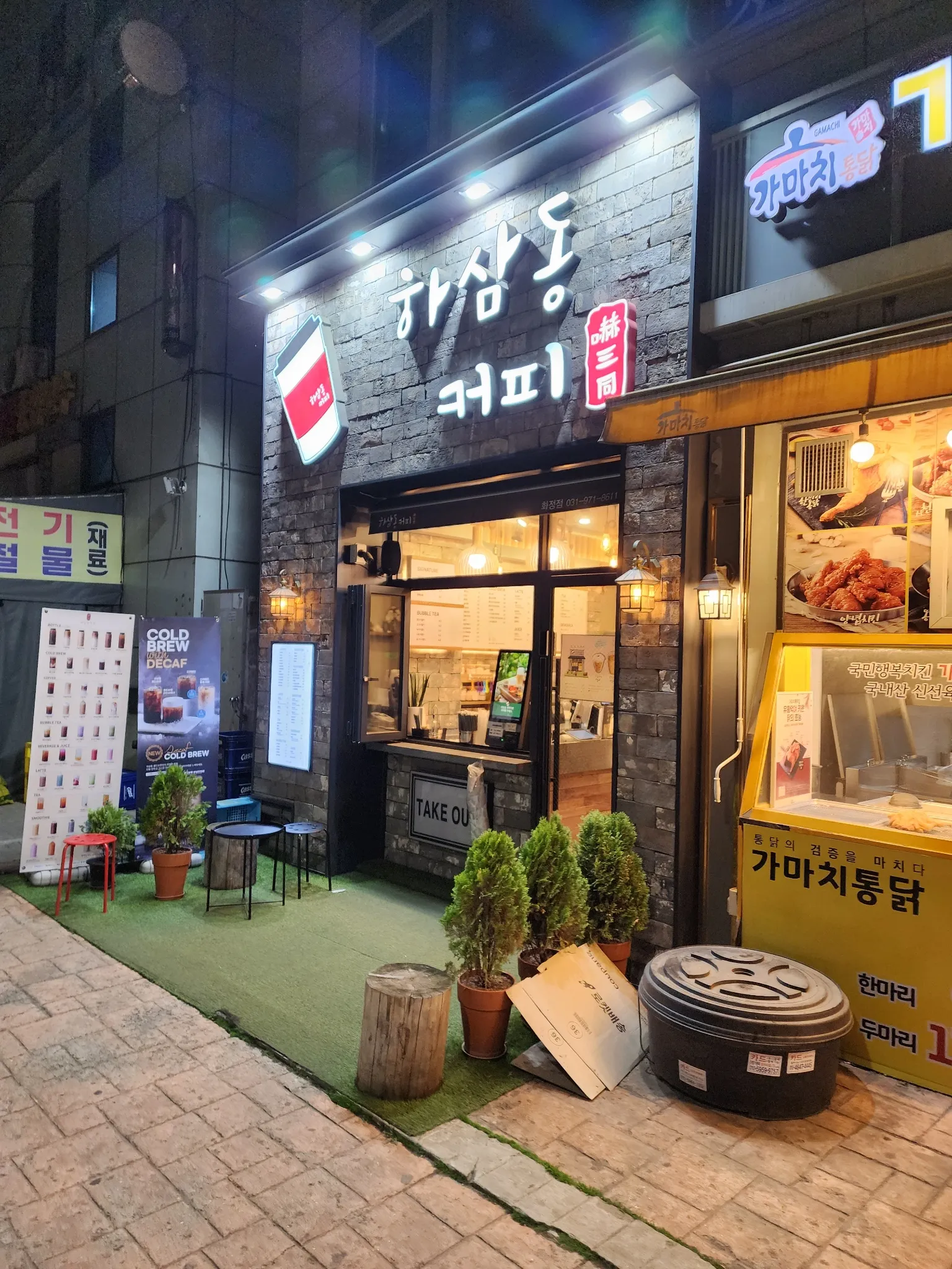 대표 사진 0