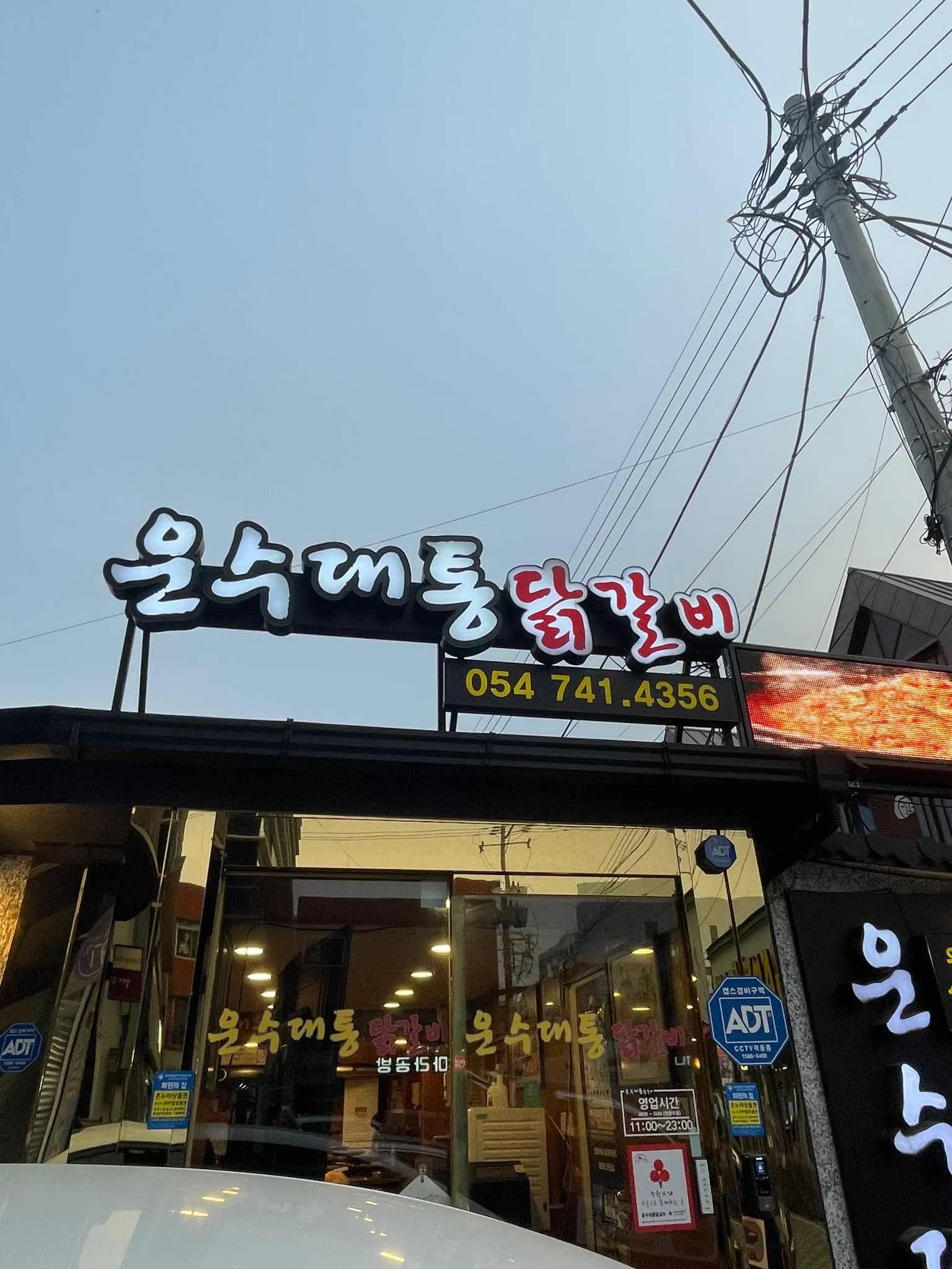 대표 사진 2