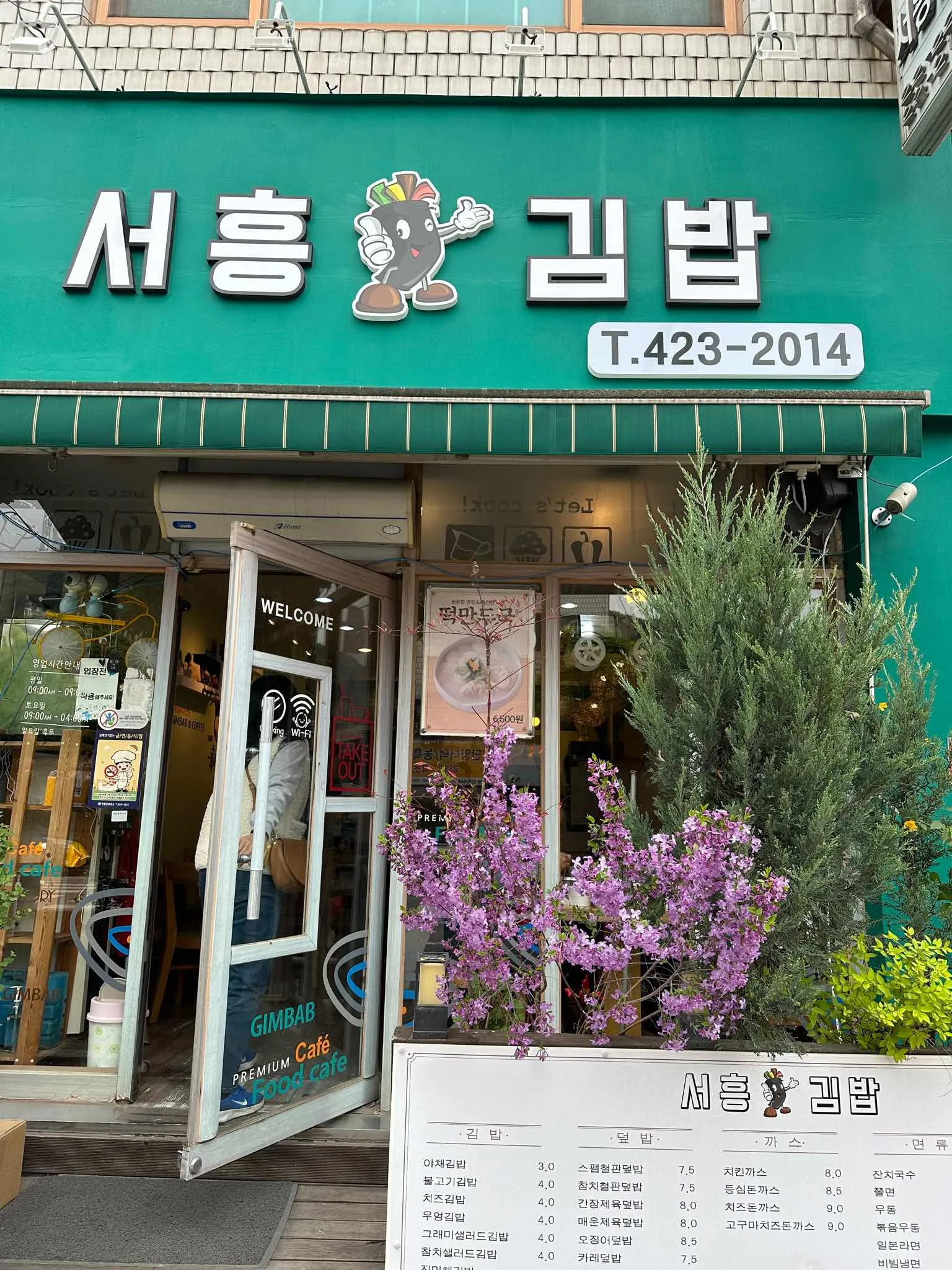 대표 사진 1