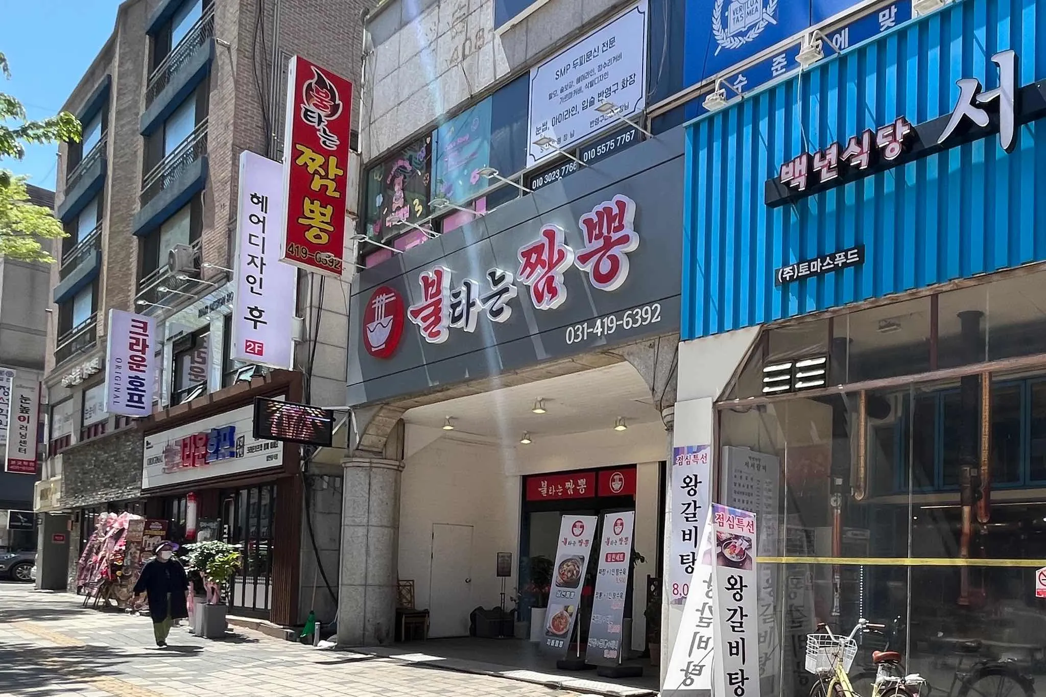 대표 사진 2