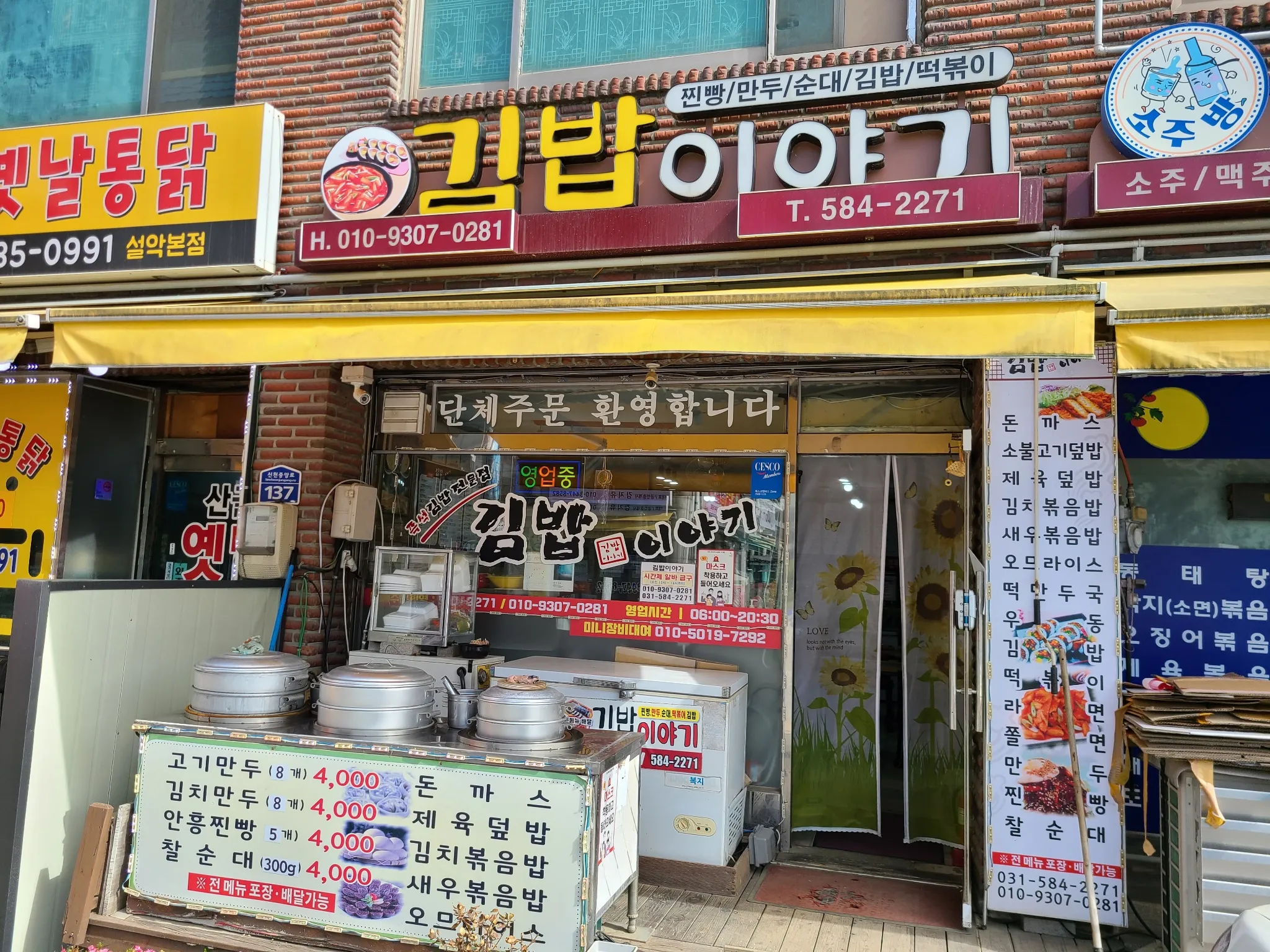 대표 사진 1