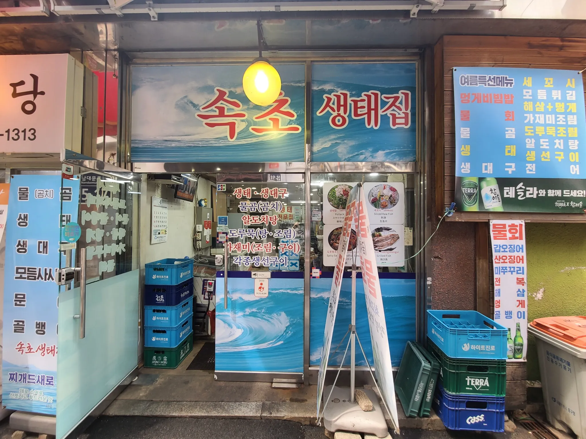 대표 사진 0