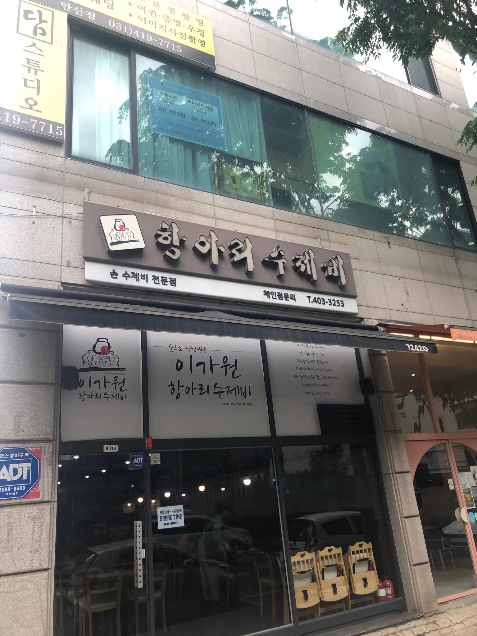 대표 사진 4