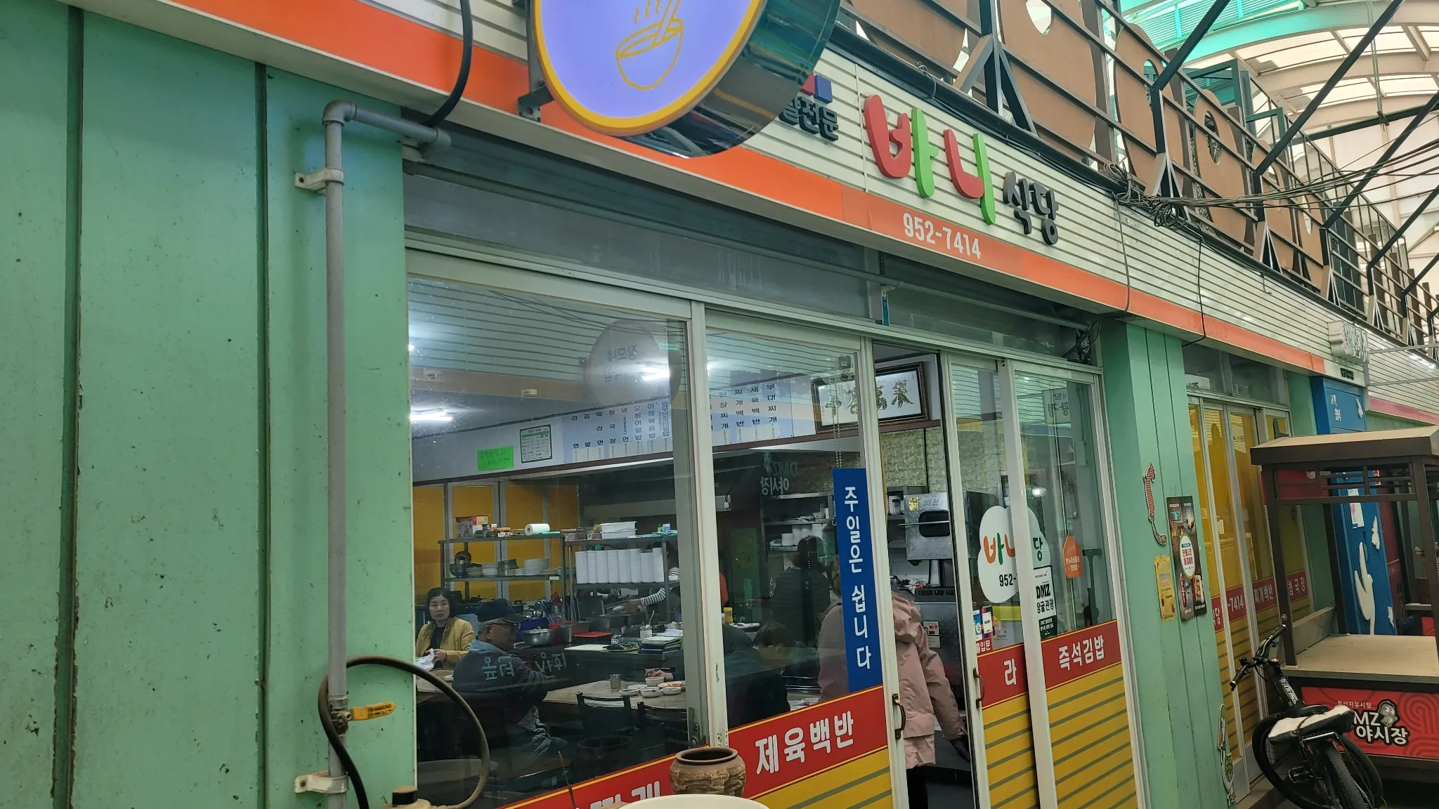대표 사진 2