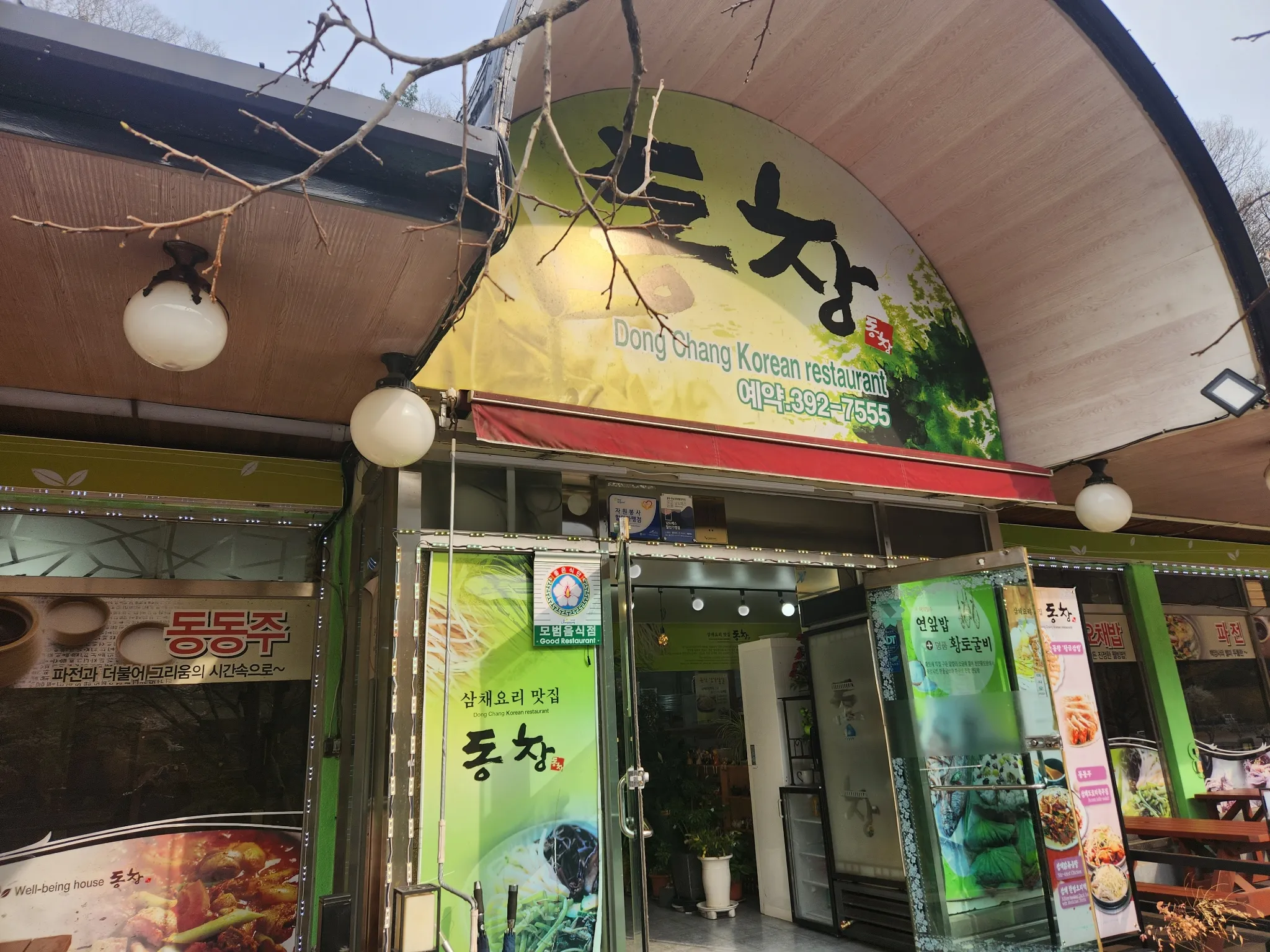 대표 사진 1