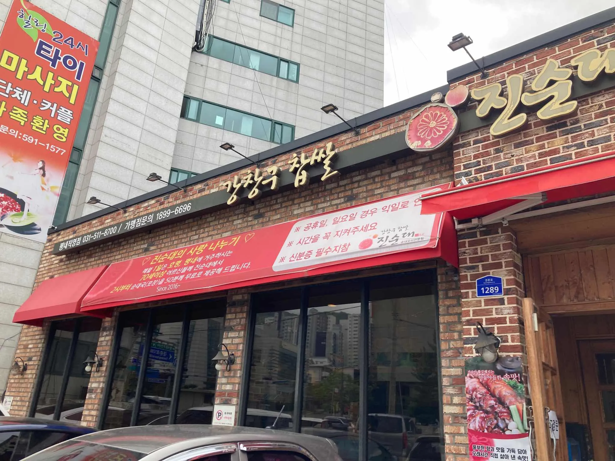 대표 사진 2