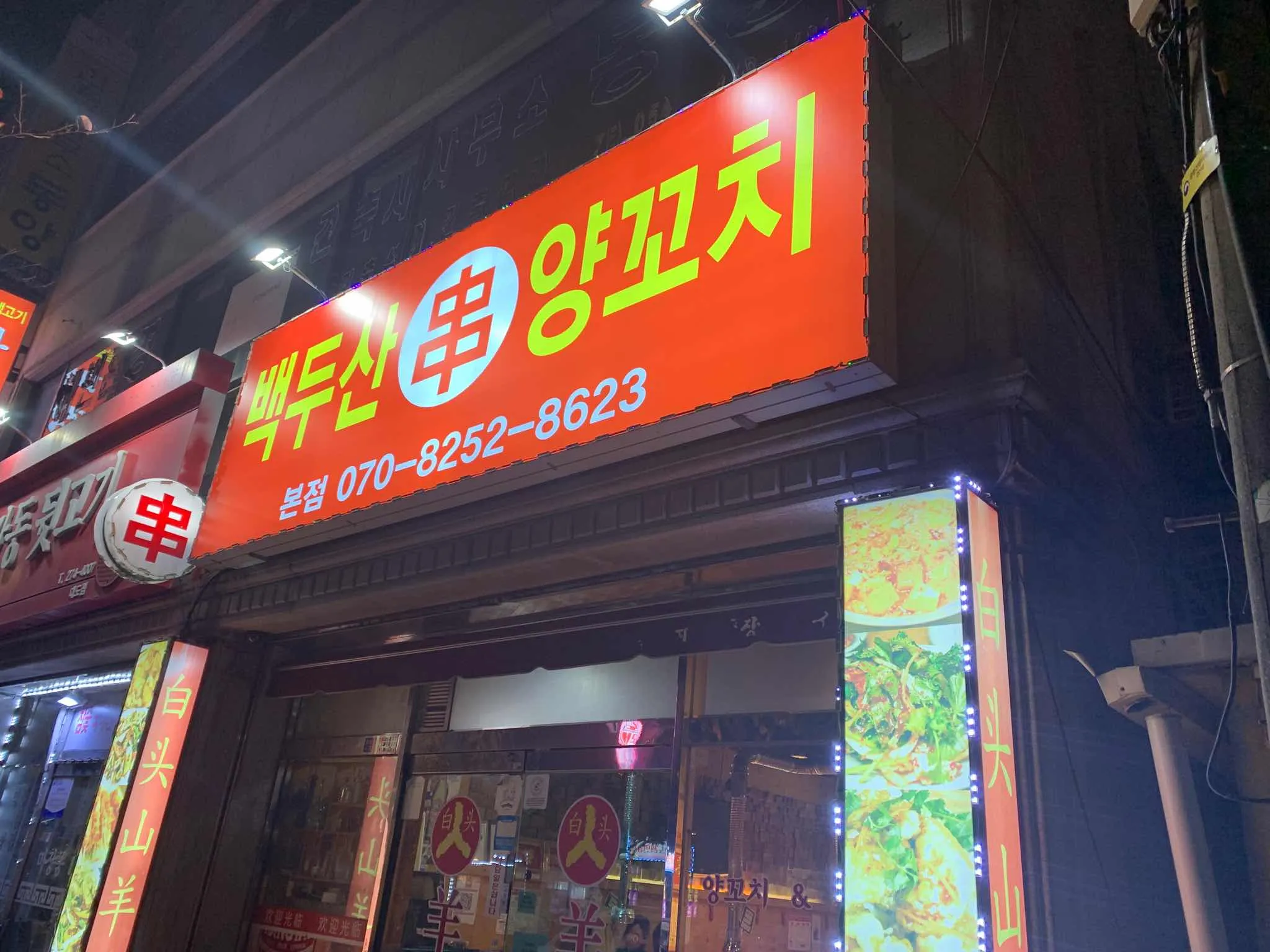 대표 사진 1