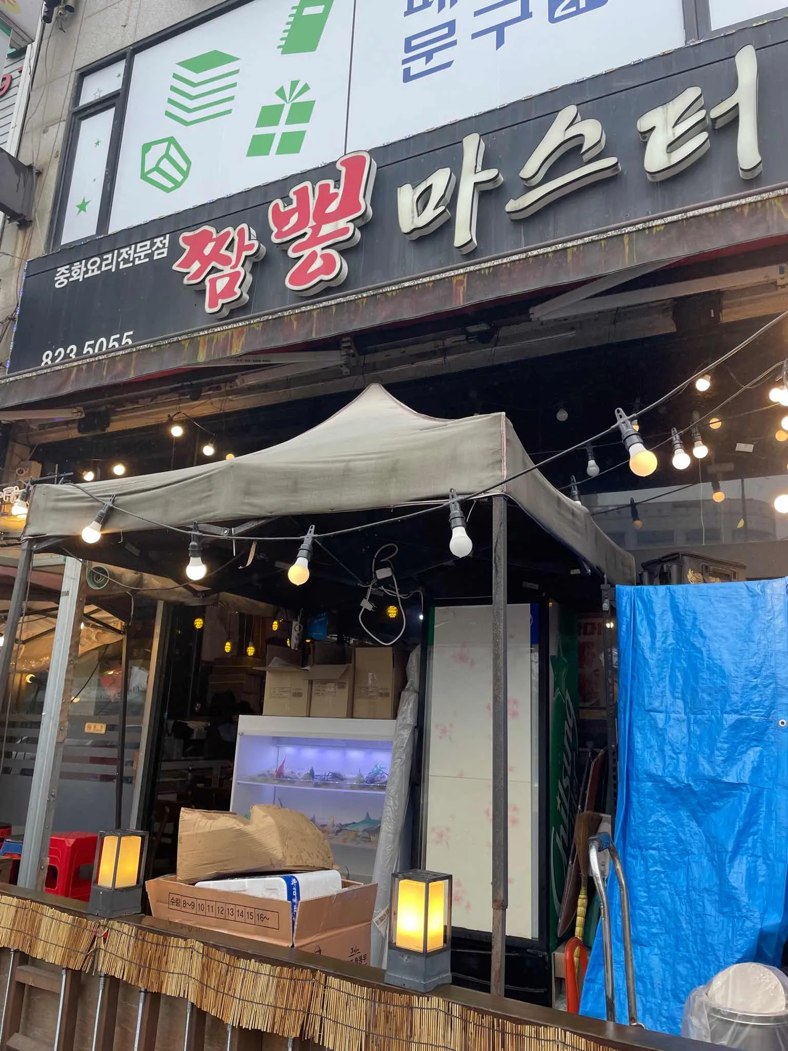 대표 사진 2