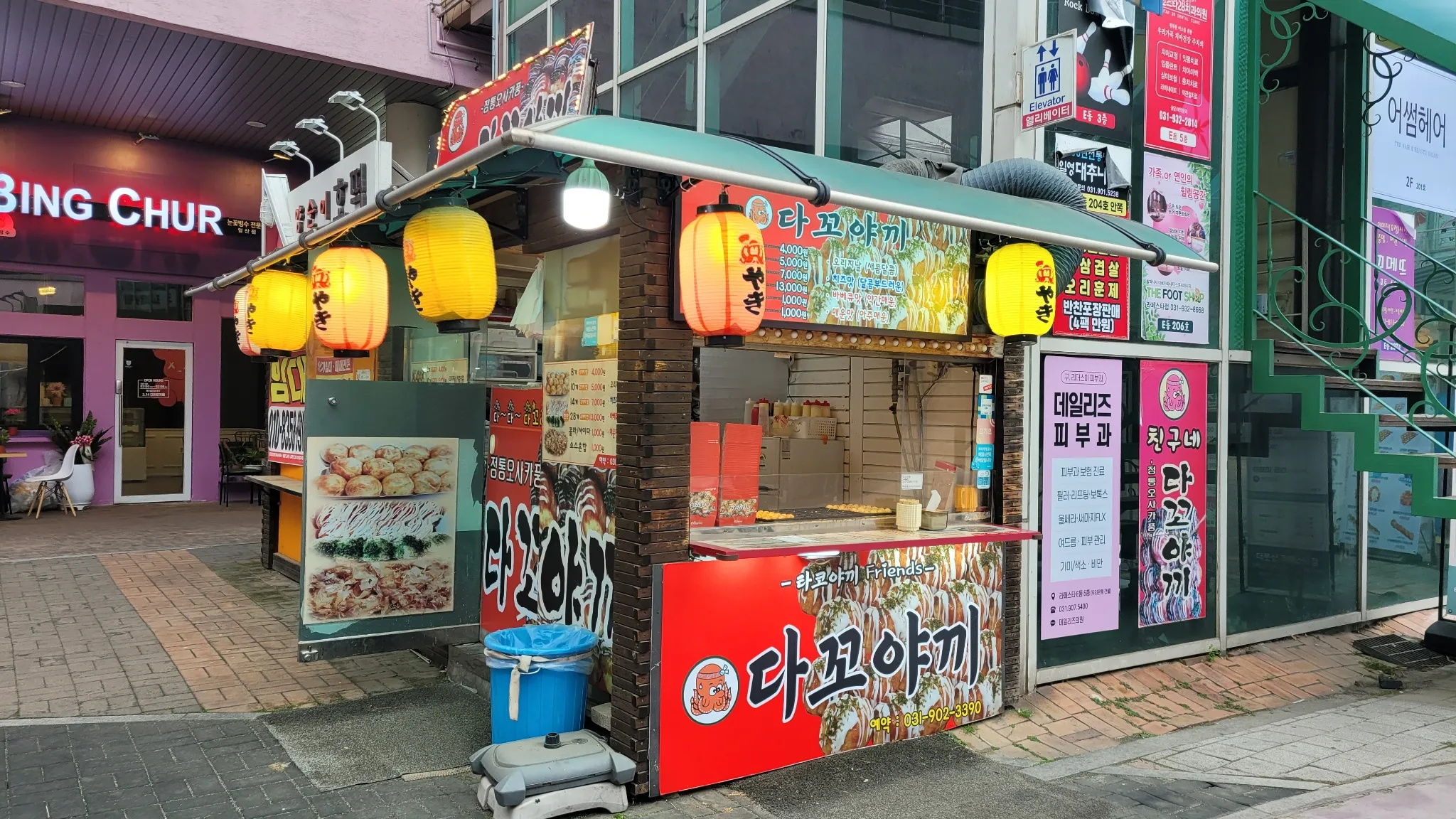 대표 사진 2