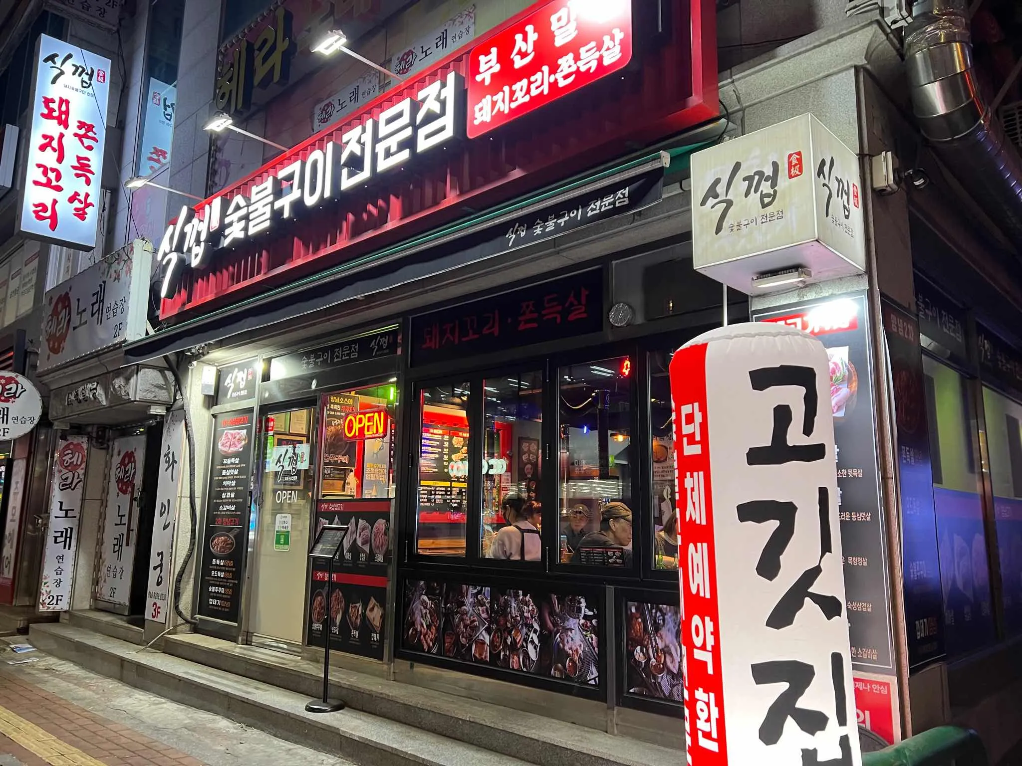 대표 사진 0