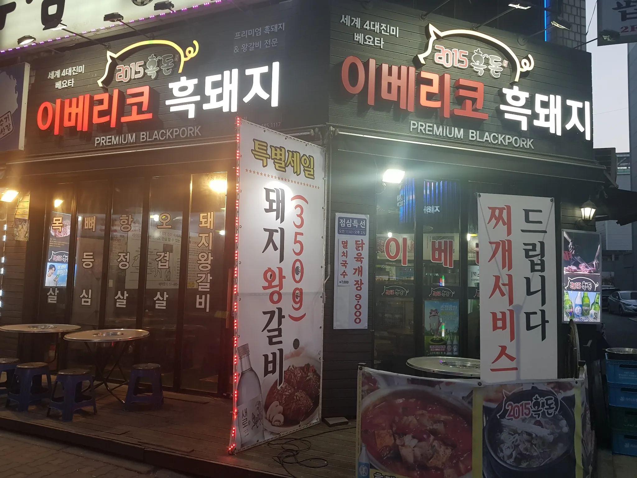 대표 사진 2