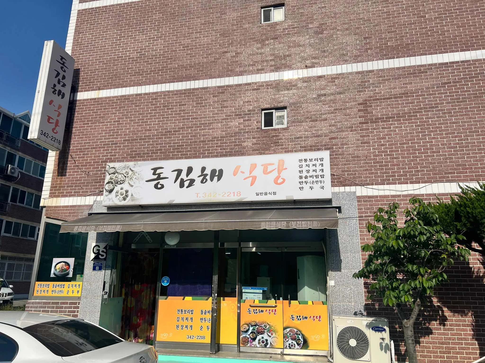 대표 사진 3