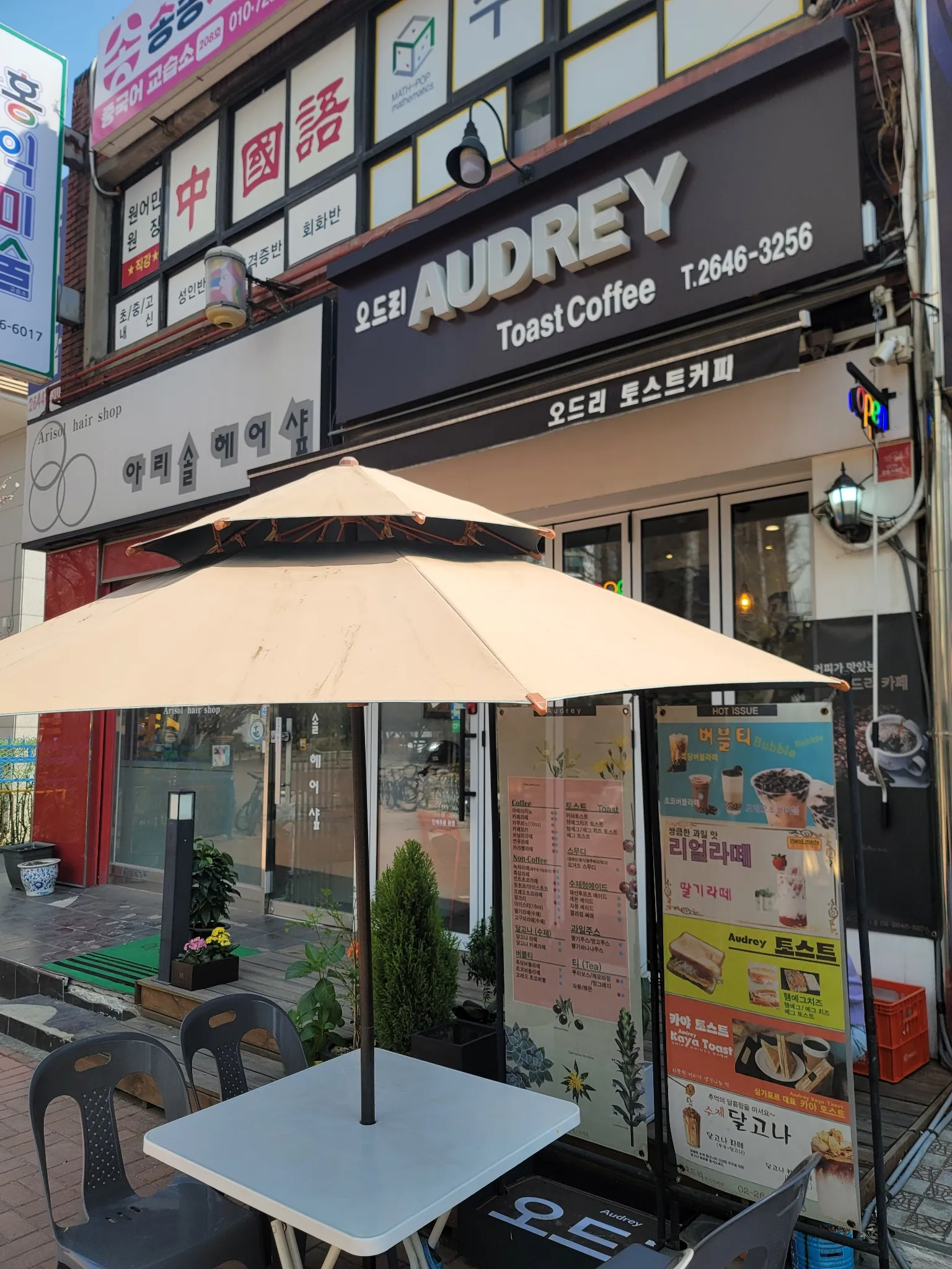 대표 사진 1