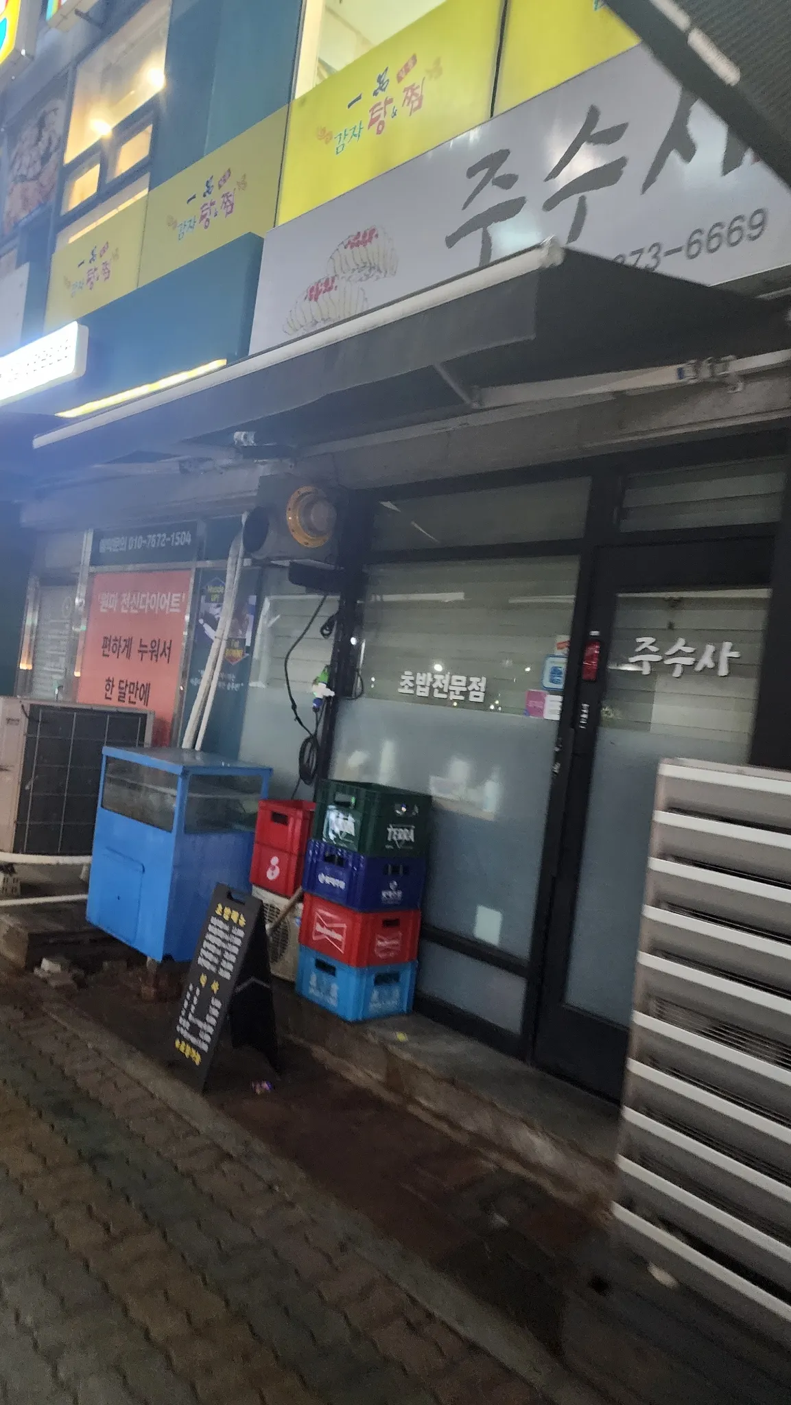대표 사진 1